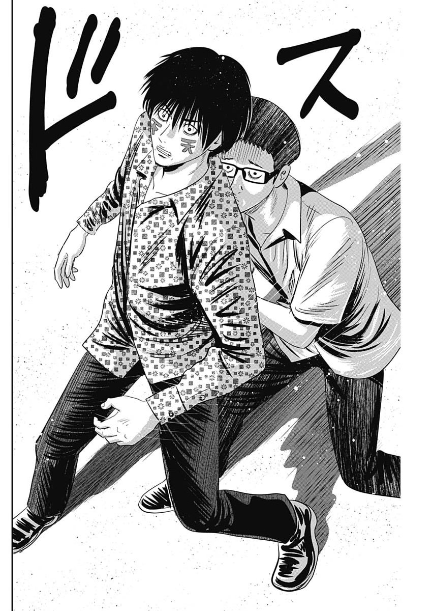 Uramiya Honpo - Diablo - Chapter 88 - Page 18