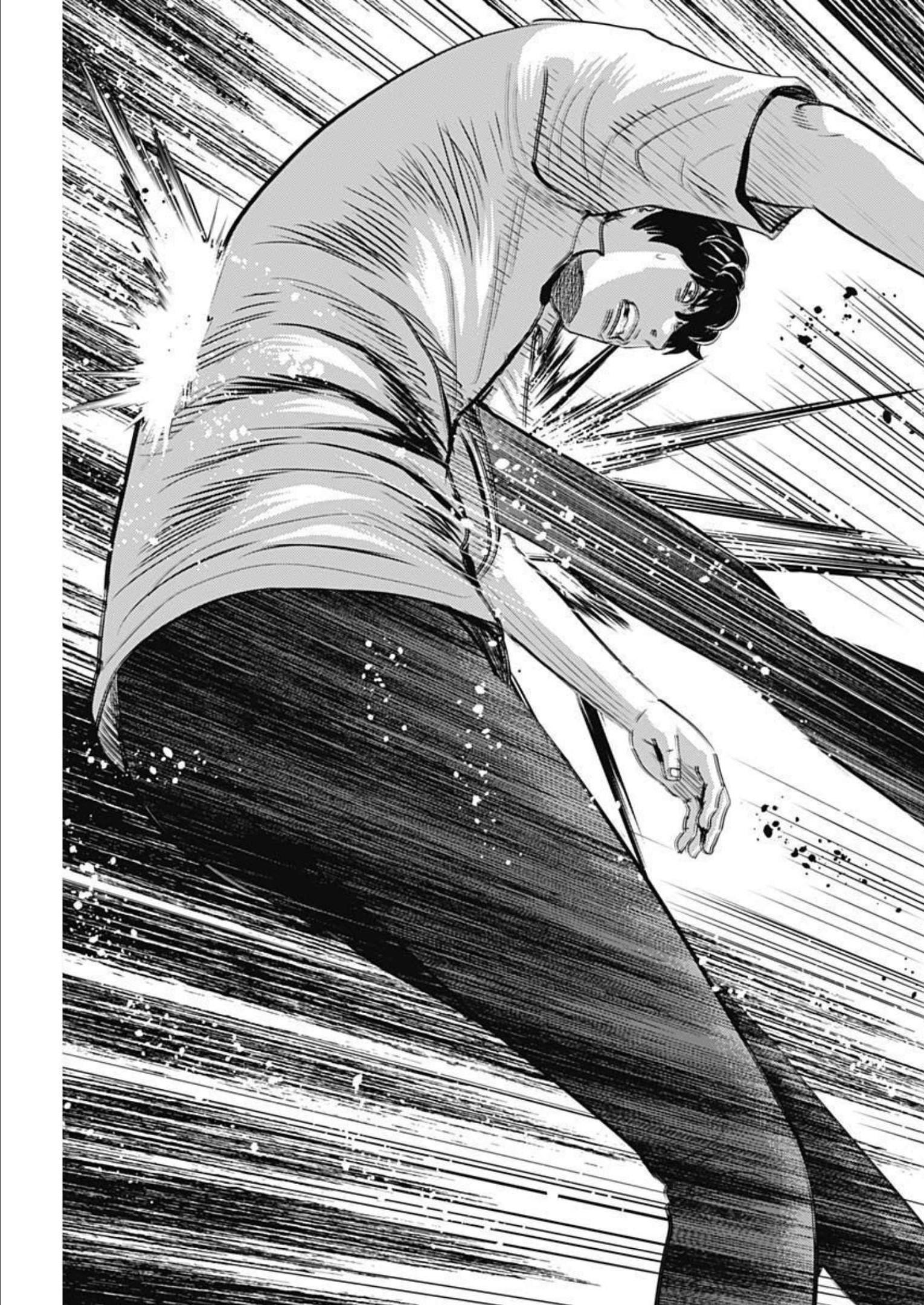 Uramiya Honpo - Diablo - Chapter 9 - Page 13