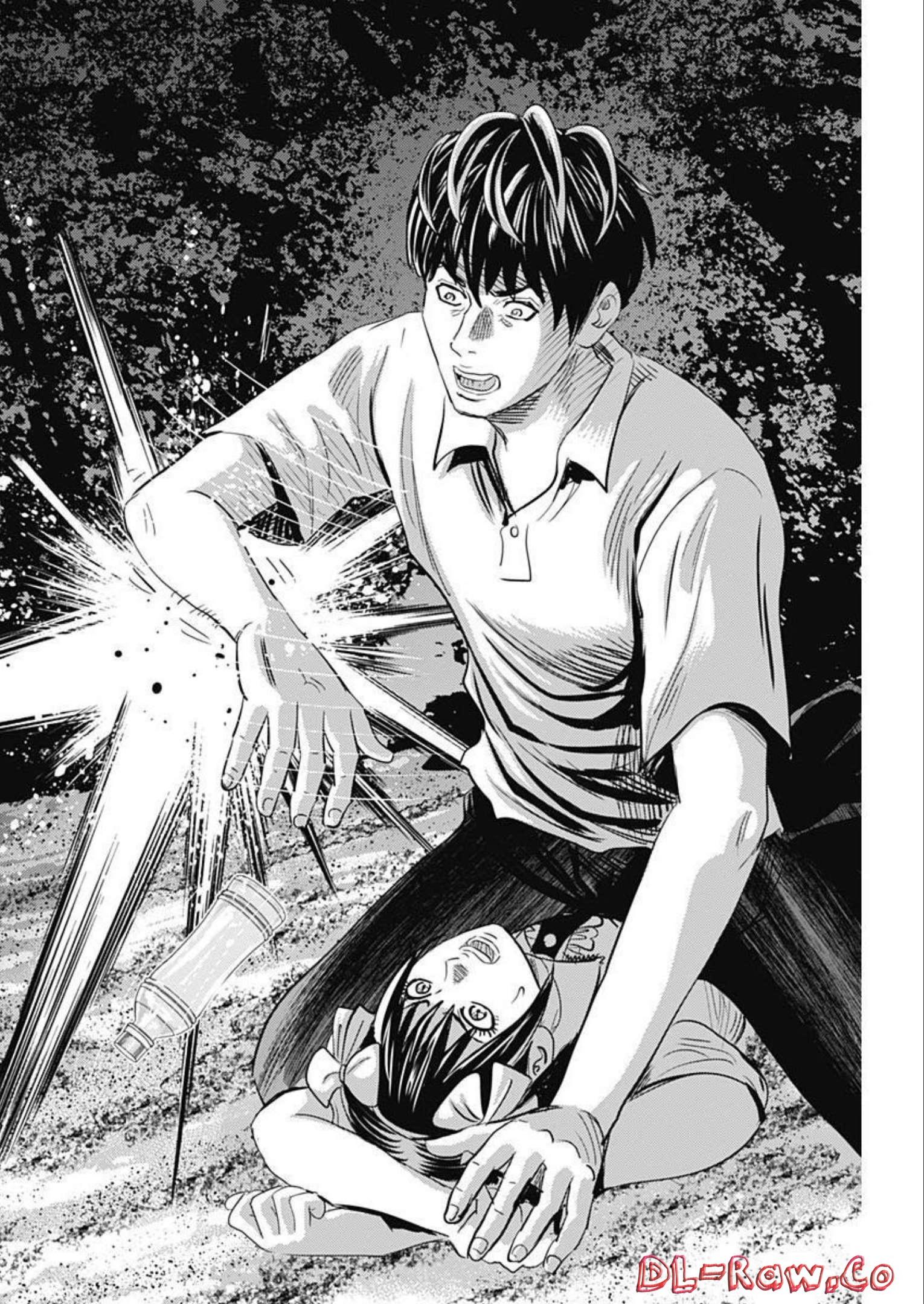 Uramiya Honpo - Diablo - Chapter 9 - Page 4