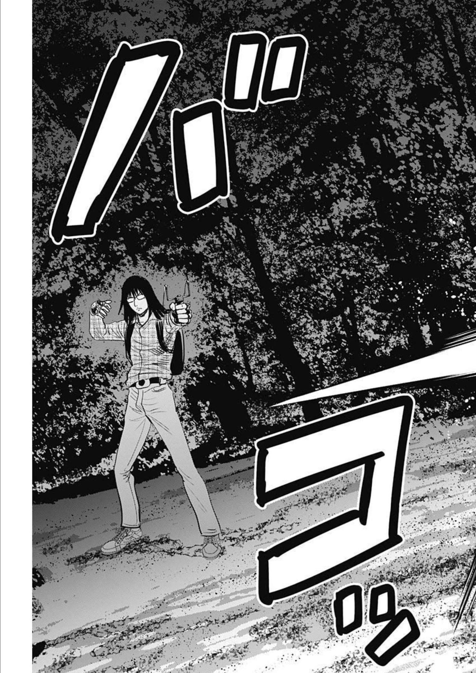 Uramiya Honpo - Diablo - Chapter 9 - Page 5