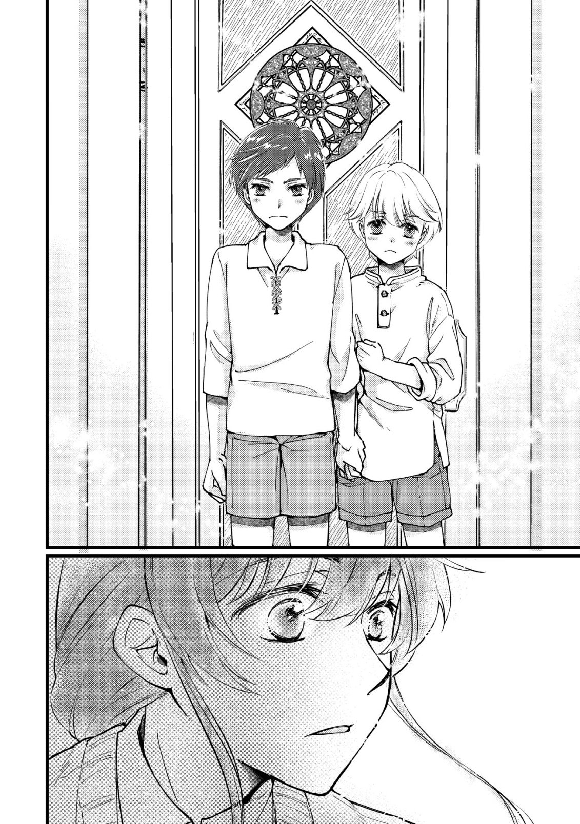 Uraniwa no Doa, Isekai ni Tsunagaru - Chapter 1 - Page 19