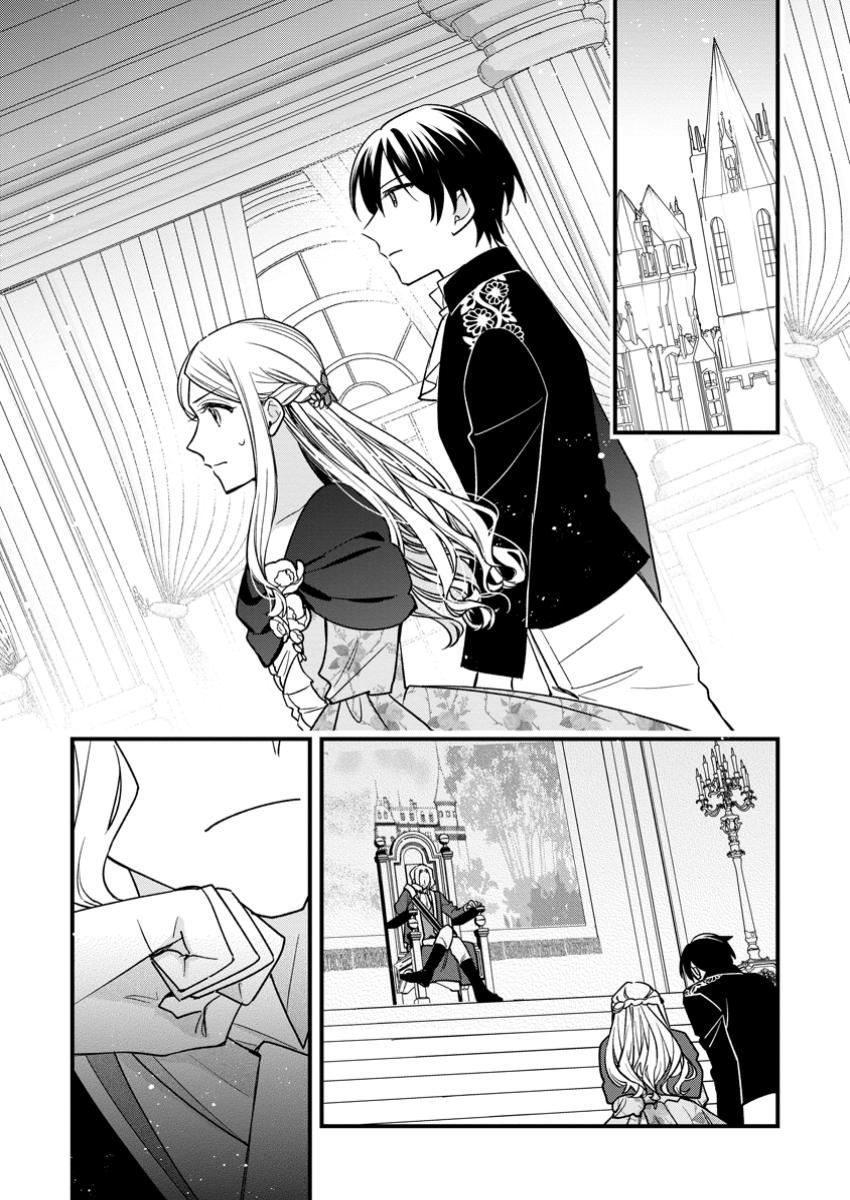 Urareta Oujo na noni Shinkon Seikatsu ga Shiawase desu - Chapter 10.1 - Page 6