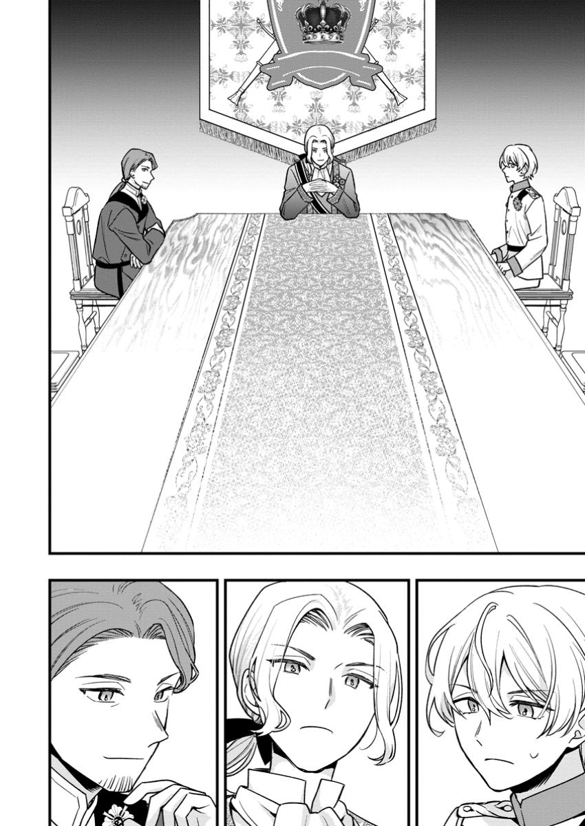 Urareta Oujo na noni Shinkon Seikatsu ga Shiawase desu - Chapter 13.3 - Page 2