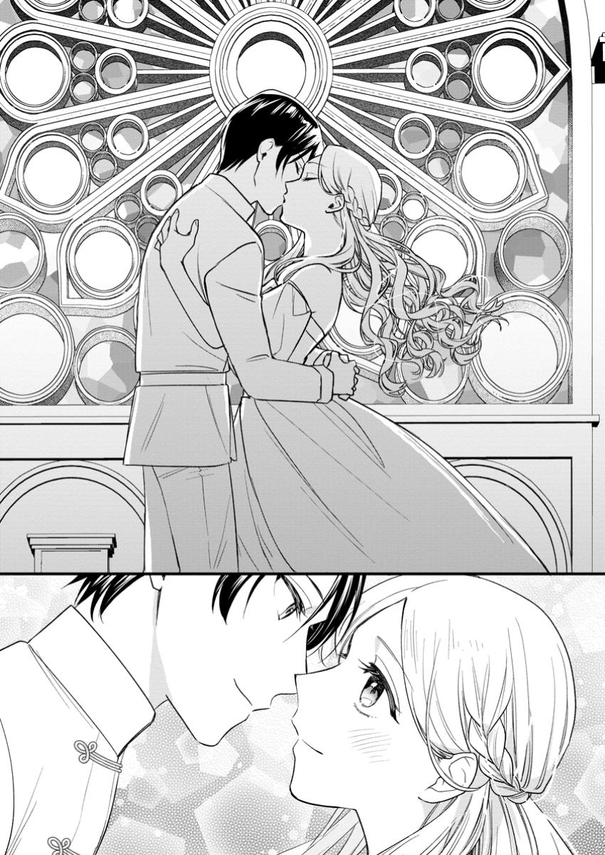 Urareta Oujo na noni Shinkon Seikatsu ga Shiawase desu - Chapter 14.3 - Page 8