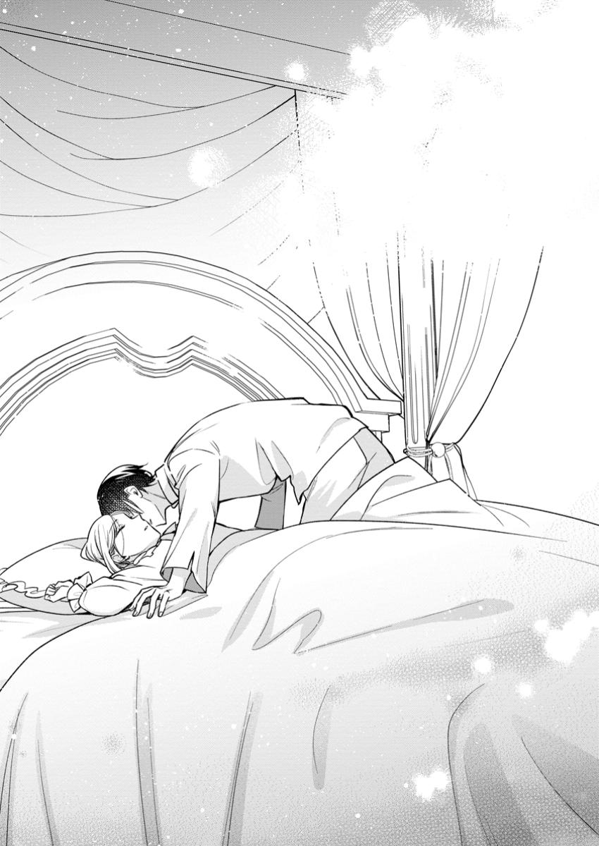 Urareta Oujo na noni Shinkon Seikatsu ga Shiawase desu - Chapter 9.2 - Page 3