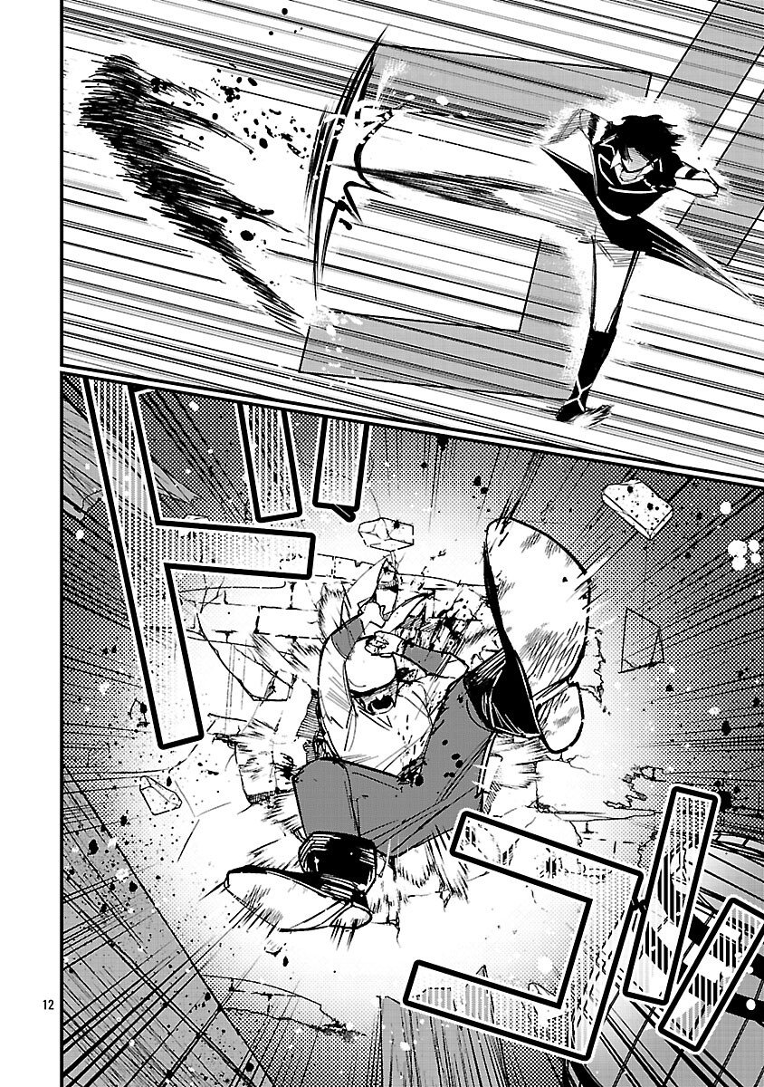 Urenokori no Dorei Elf wo Hirotta no de, Musume ni suru Koto ni shita - Chapter 24 - Page 14