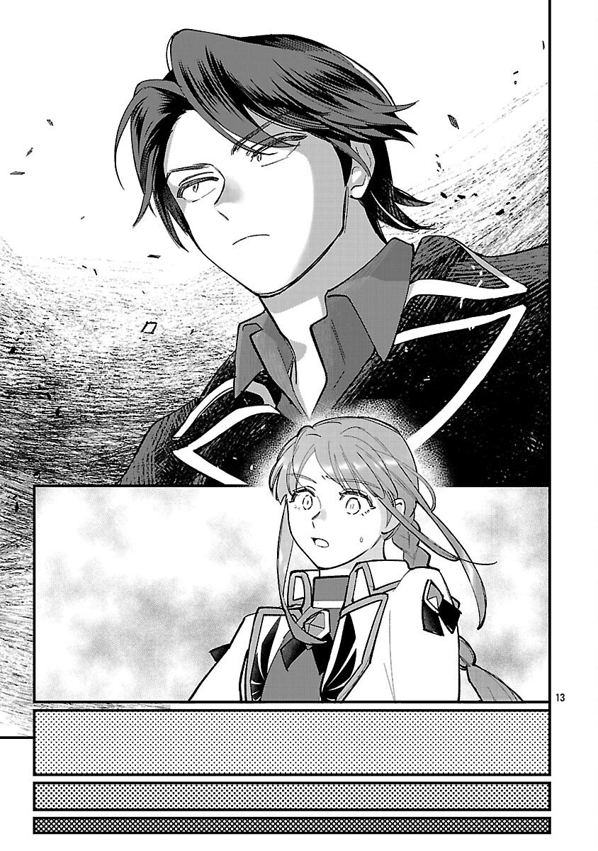 Urenokori no Dorei Elf wo Hirotta no de, Musume ni suru Koto ni shita - Chapter 24 - Page 15