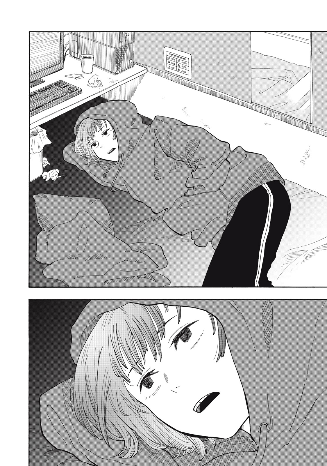 Urikko - Chapter 1 - Page 3