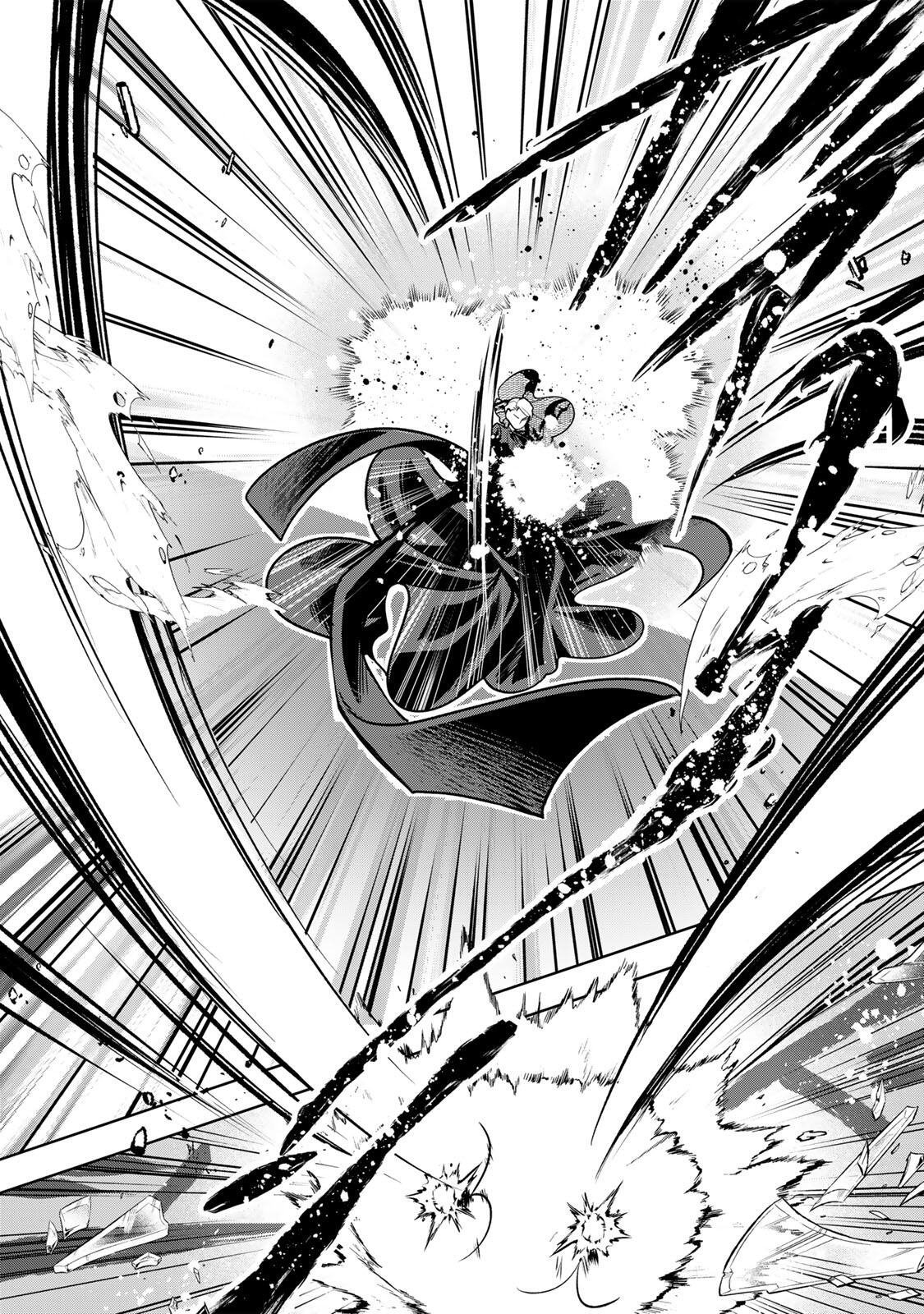 Uruwashi Babaa wa Mago ga Hoshii! - Chapter 2 - Page 26