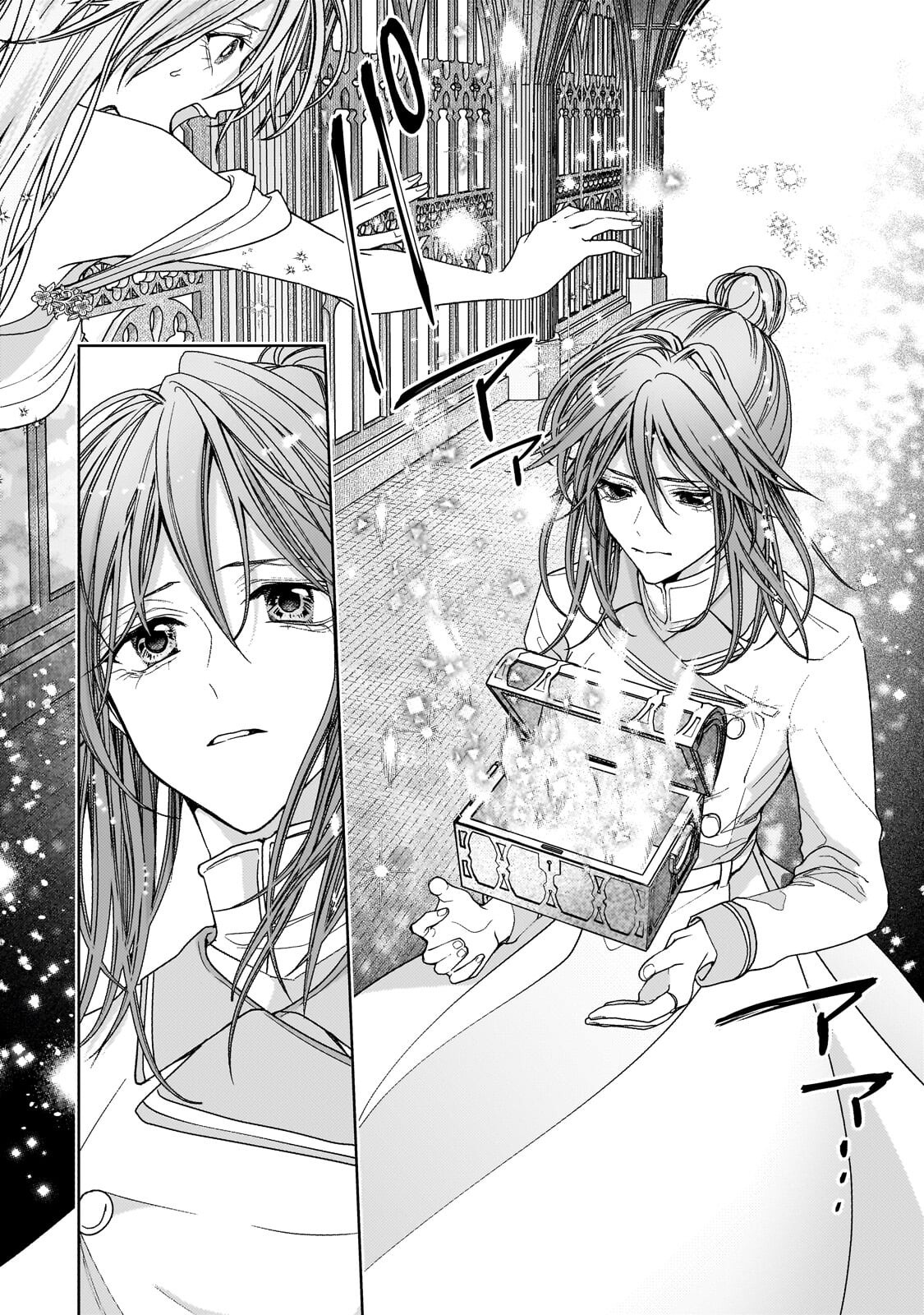 Uruwashi no Koutei Heika no Ban ni Erabarete shimatta nodesuga, mada Shigoto ga Shitainode Himitsudesu! - Chapter 11 - Page 12