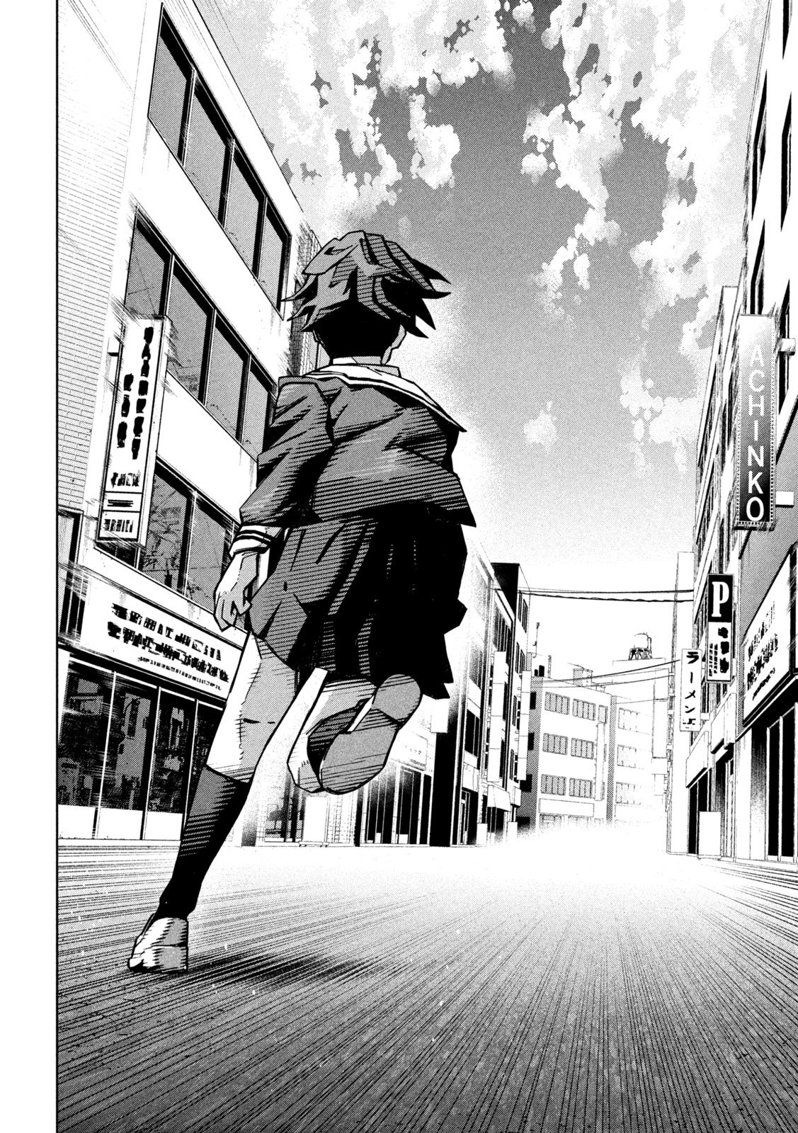 Usagi Runaway - Chapter 1 - Page 38