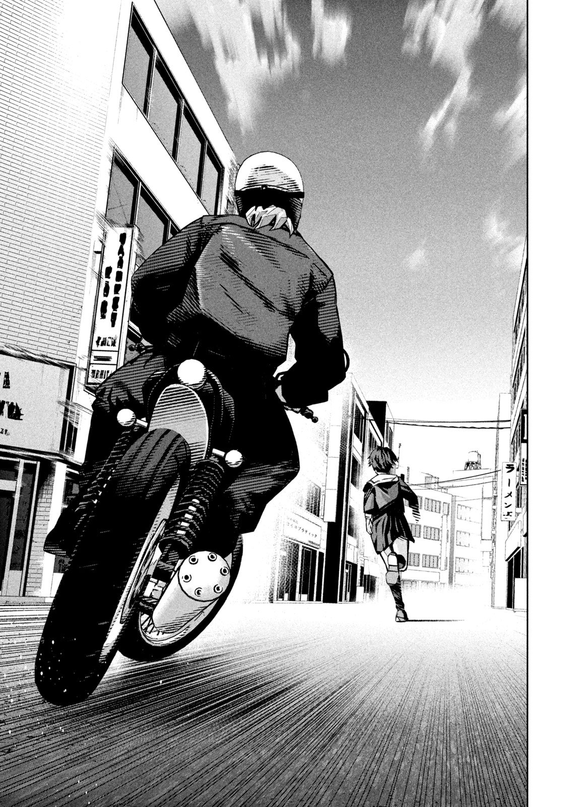 Usagi Runaway - Chapter 1 - Page 39