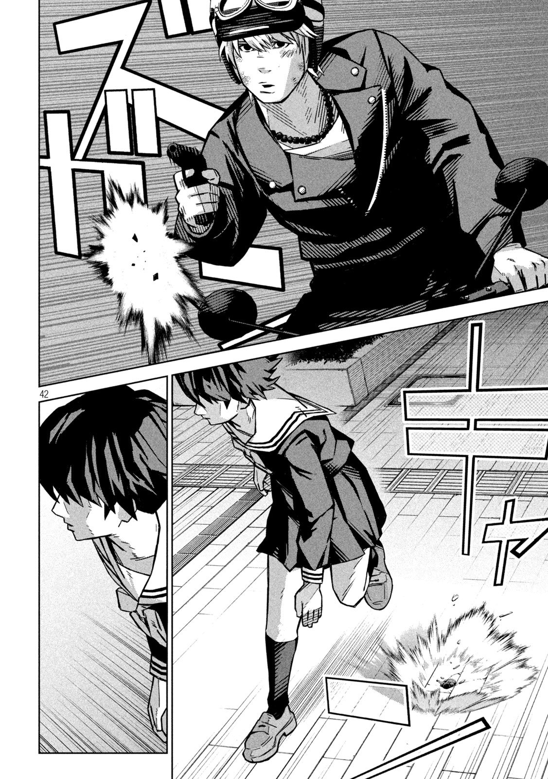 Usagi Runaway - Chapter 1 - Page 42