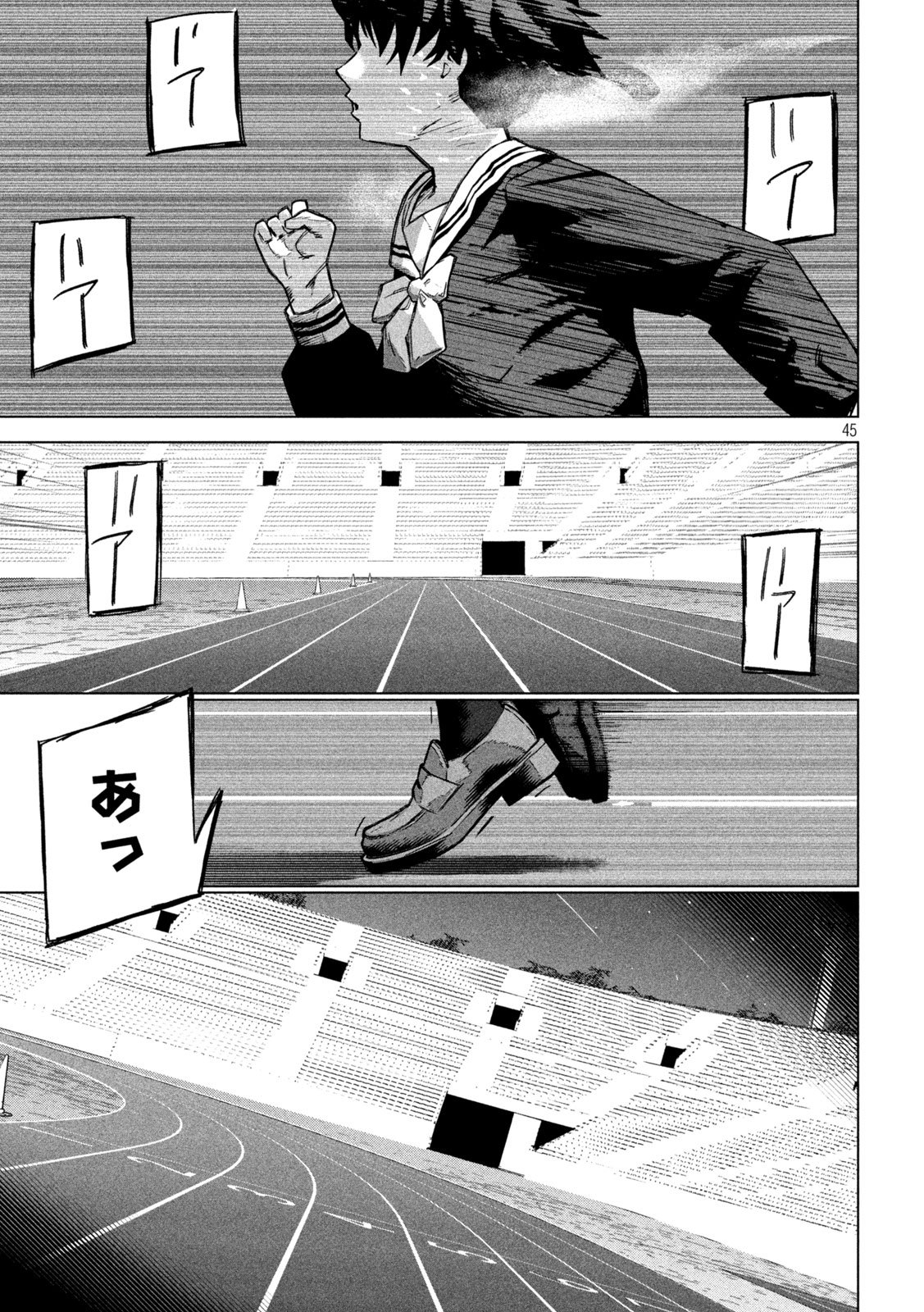 Usagi Runaway - Chapter 1 - Page 45