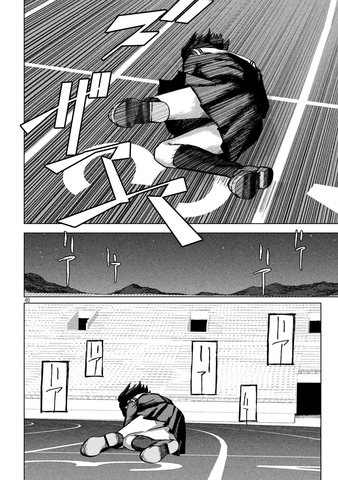 Usagi Runaway - Chapter 1 - Page 46