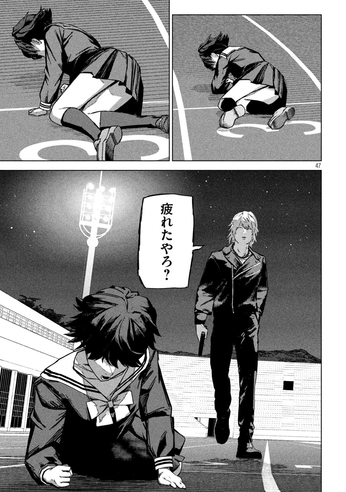 Usagi Runaway - Chapter 1 - Page 47