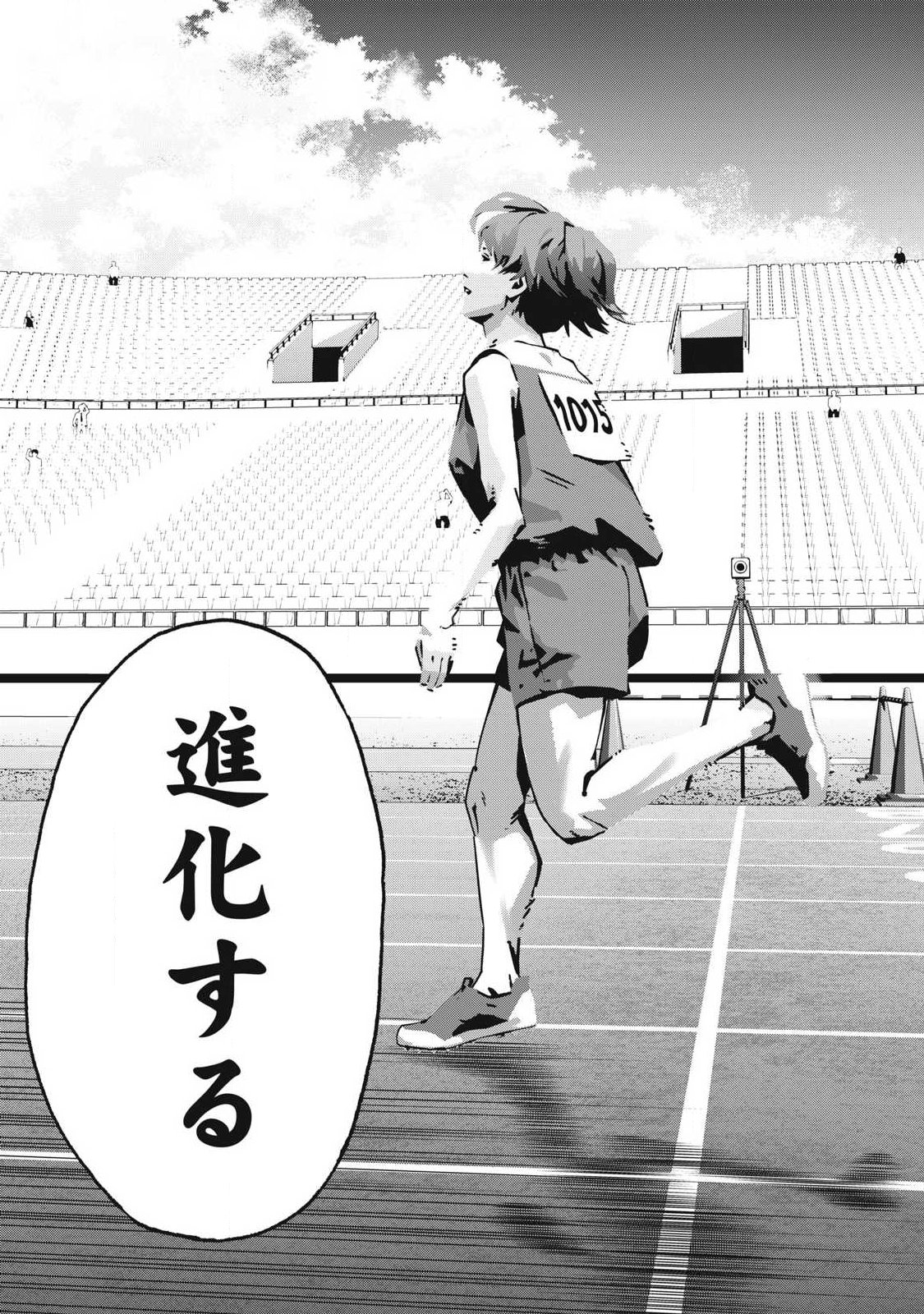 Usagi Runaway - Chapter 10 - Page 13