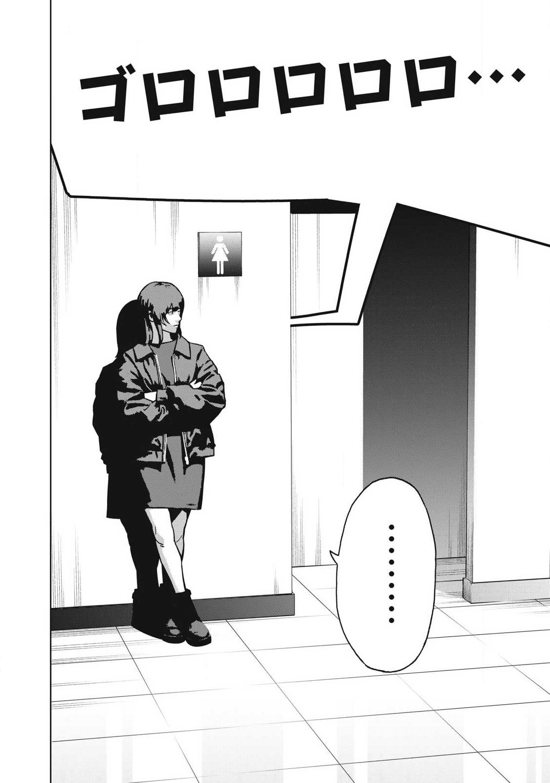 Usagi Runaway - Chapter 11 - Page 12