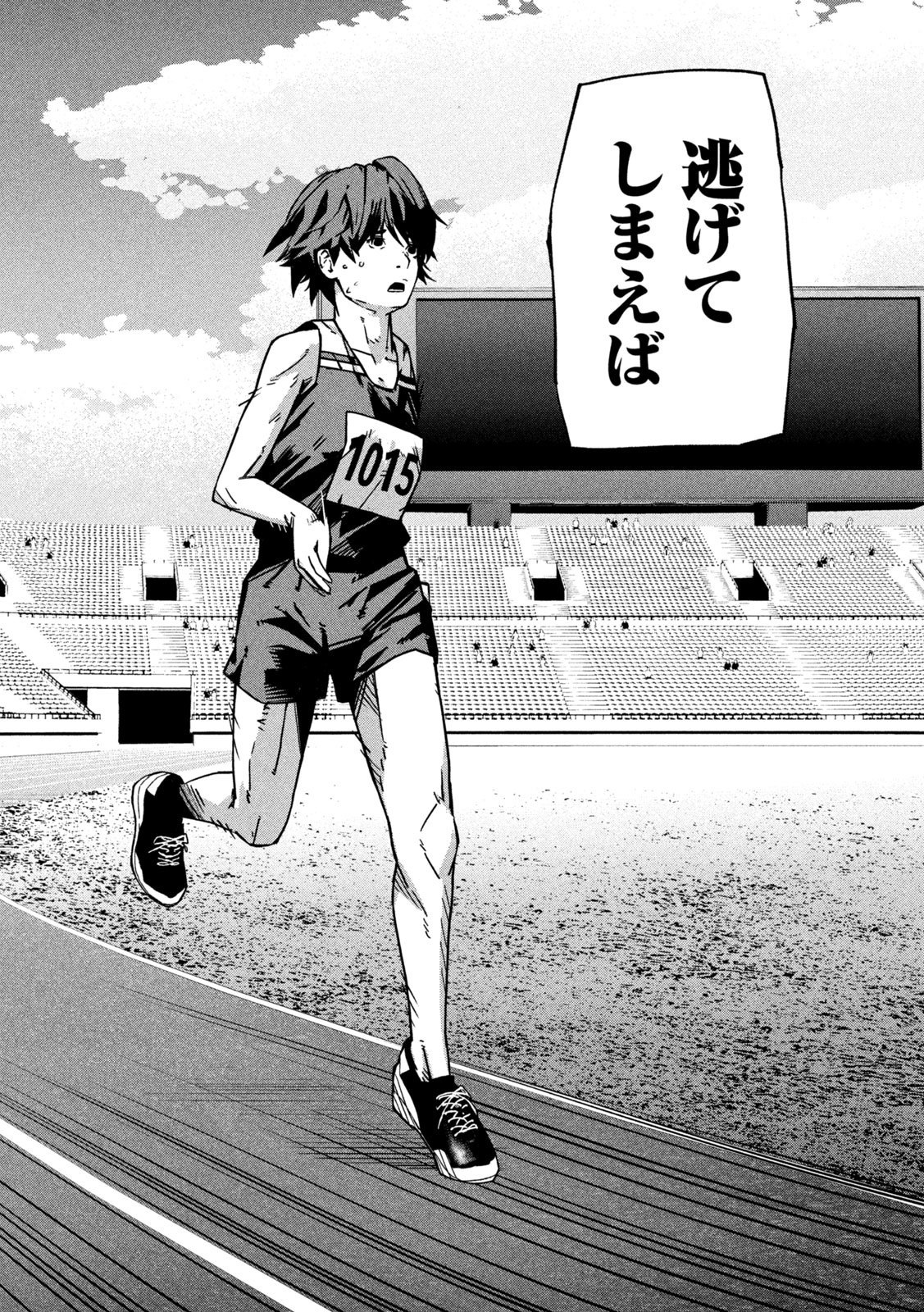 Usagi Runaway - Chapter 2 - Page 16