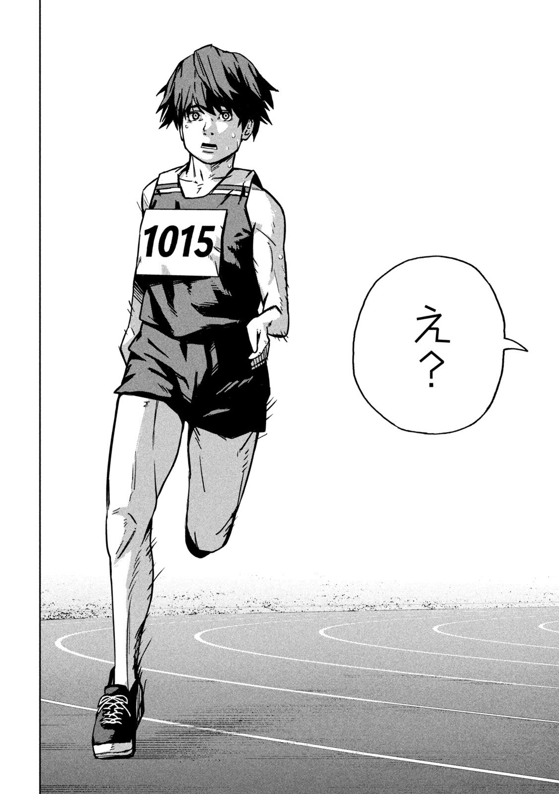 Usagi Runaway - Chapter 3 - Page 14