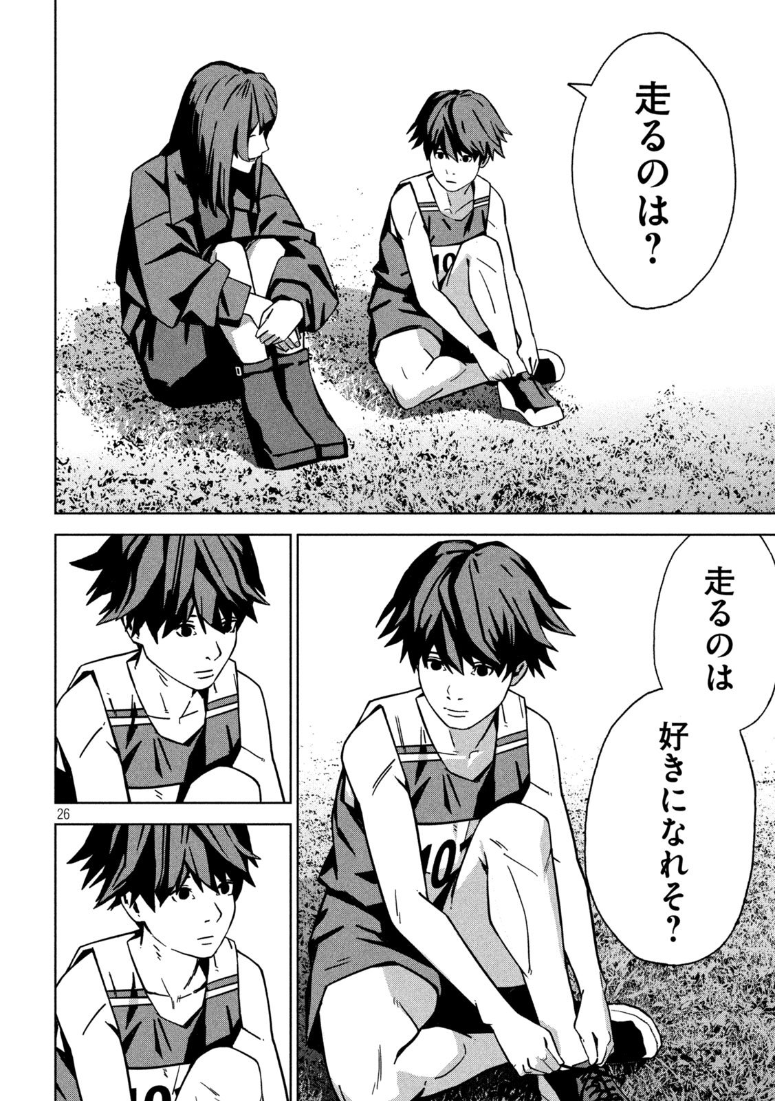 Usagi Runaway - Chapter 3 - Page 26