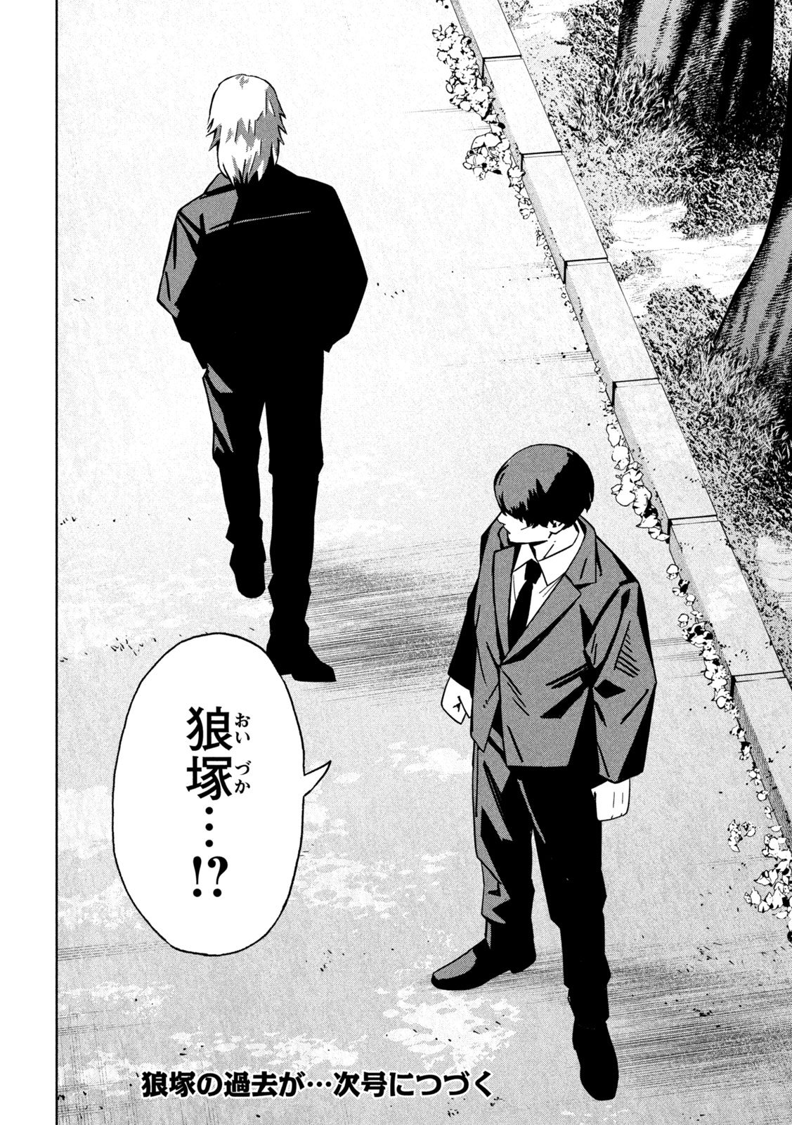 Usagi Runaway - Chapter 3 - Page 36