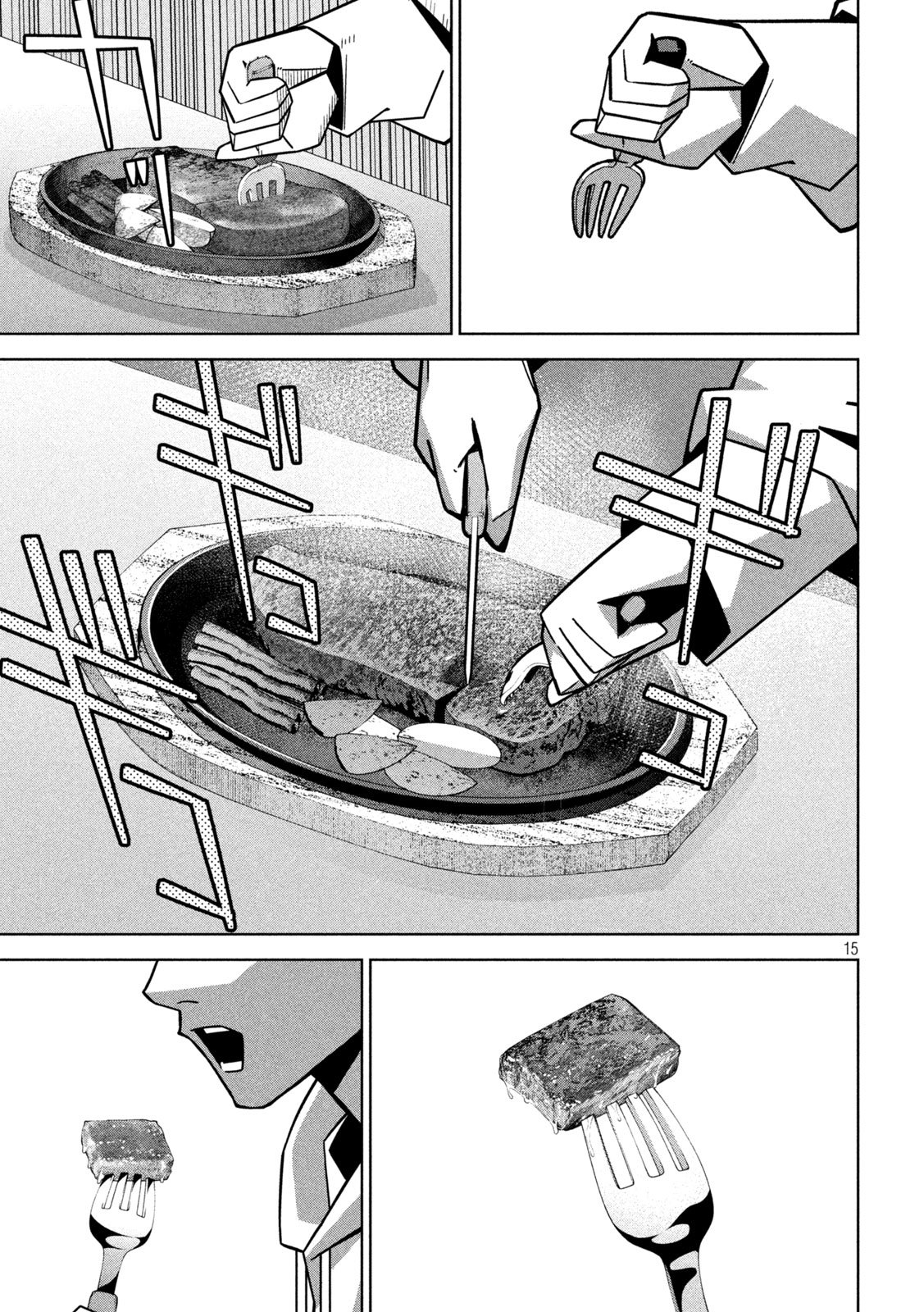 Usagi Runaway - Chapter 4 - Page 15