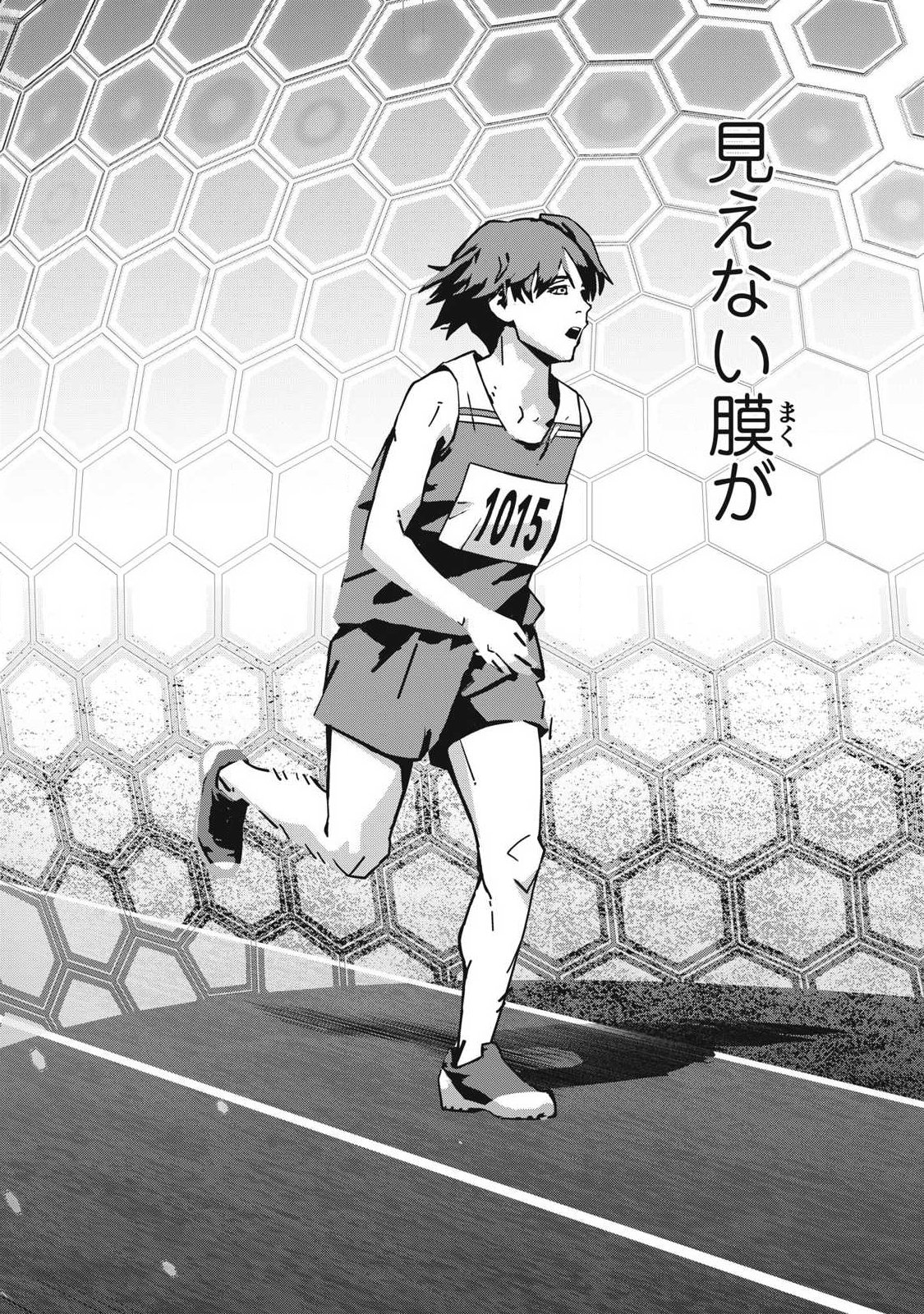 Usagi Runaway - Chapter 9 - Page 12