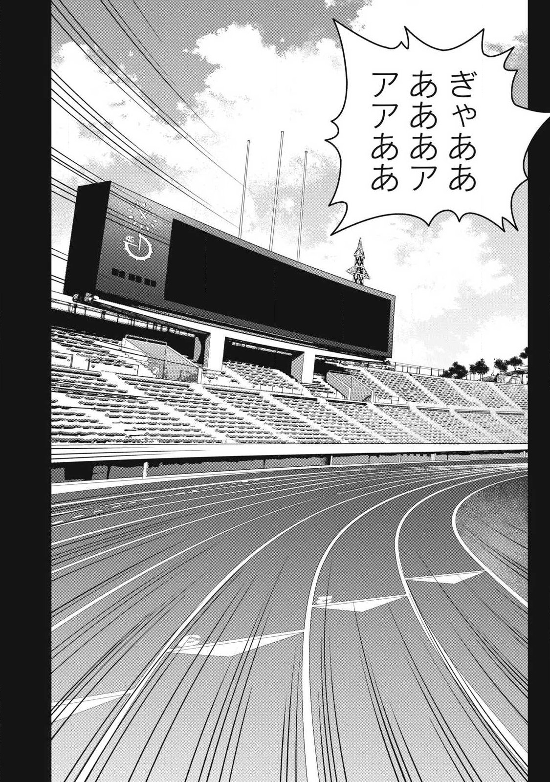 Usagi Runaway - Chapter 9 - Page 8