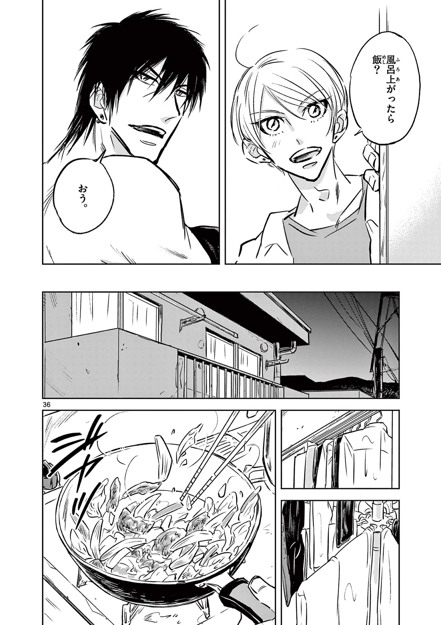 Usagi to Taka no Su - Chapter 1 - Page 36