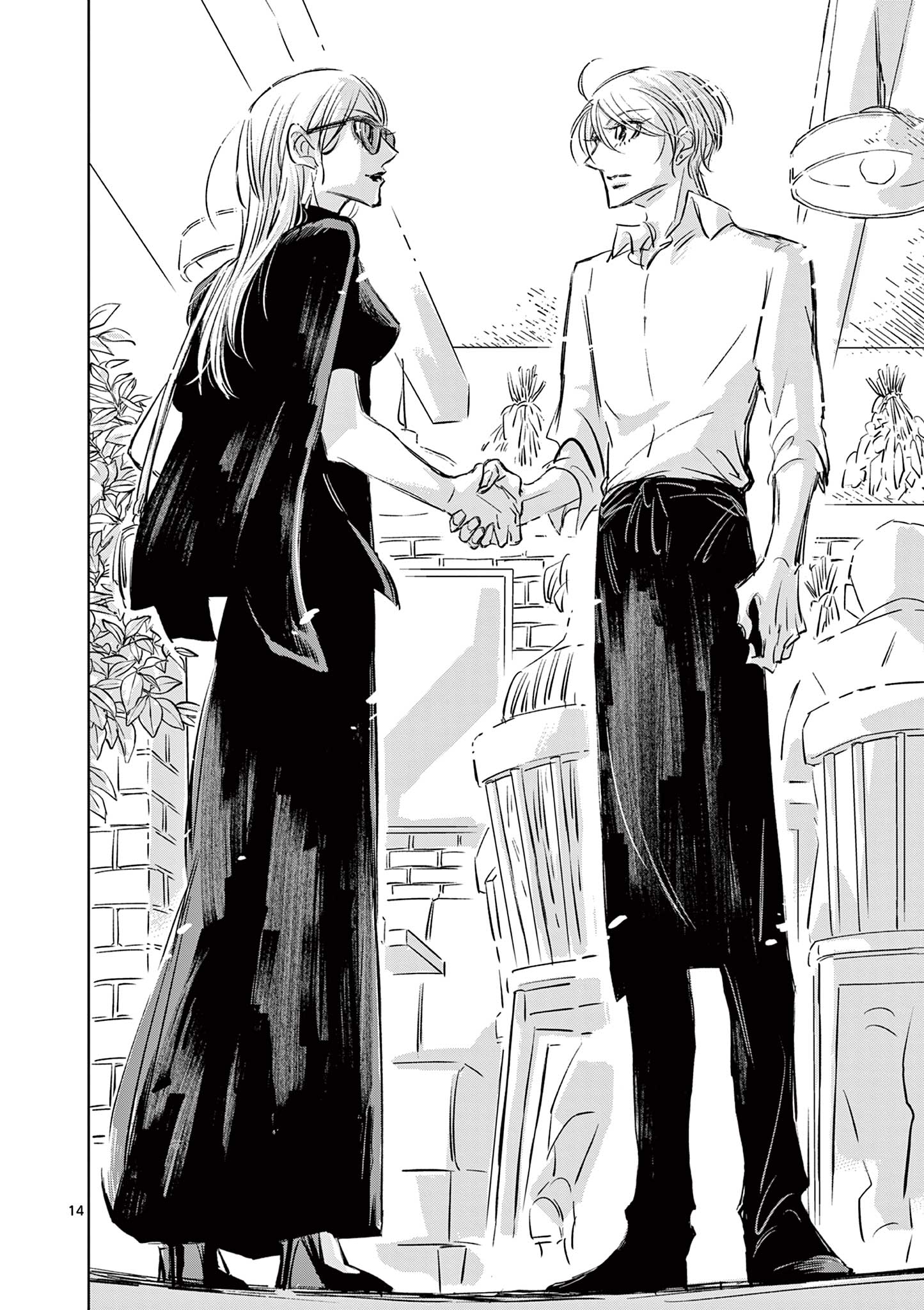 Usagi to Taka no Su - Chapter 10 - Page 14