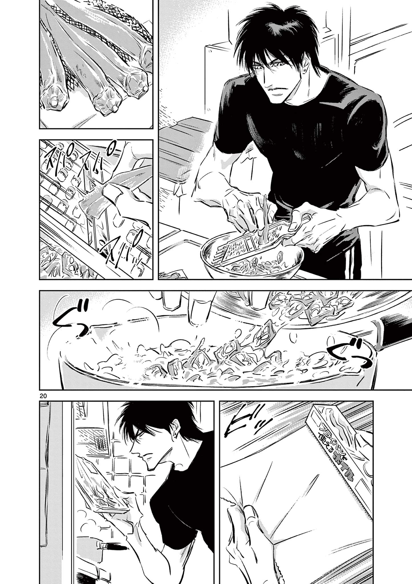 Usagi to Taka no Su - Chapter 10 - Page 20