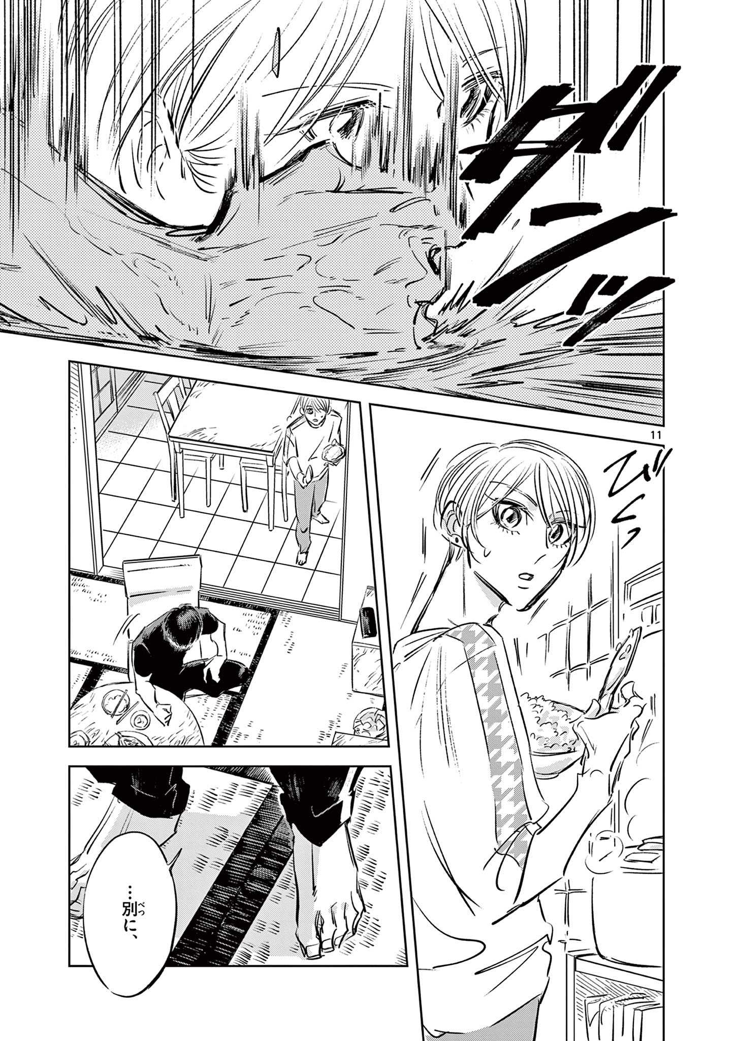 Usagi to Taka no Su - Chapter 11 - Page 11