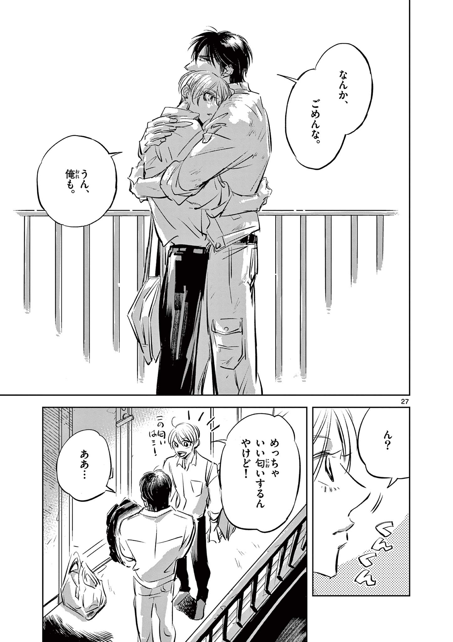 Usagi to Taka no Su - Chapter 11 - Page 27