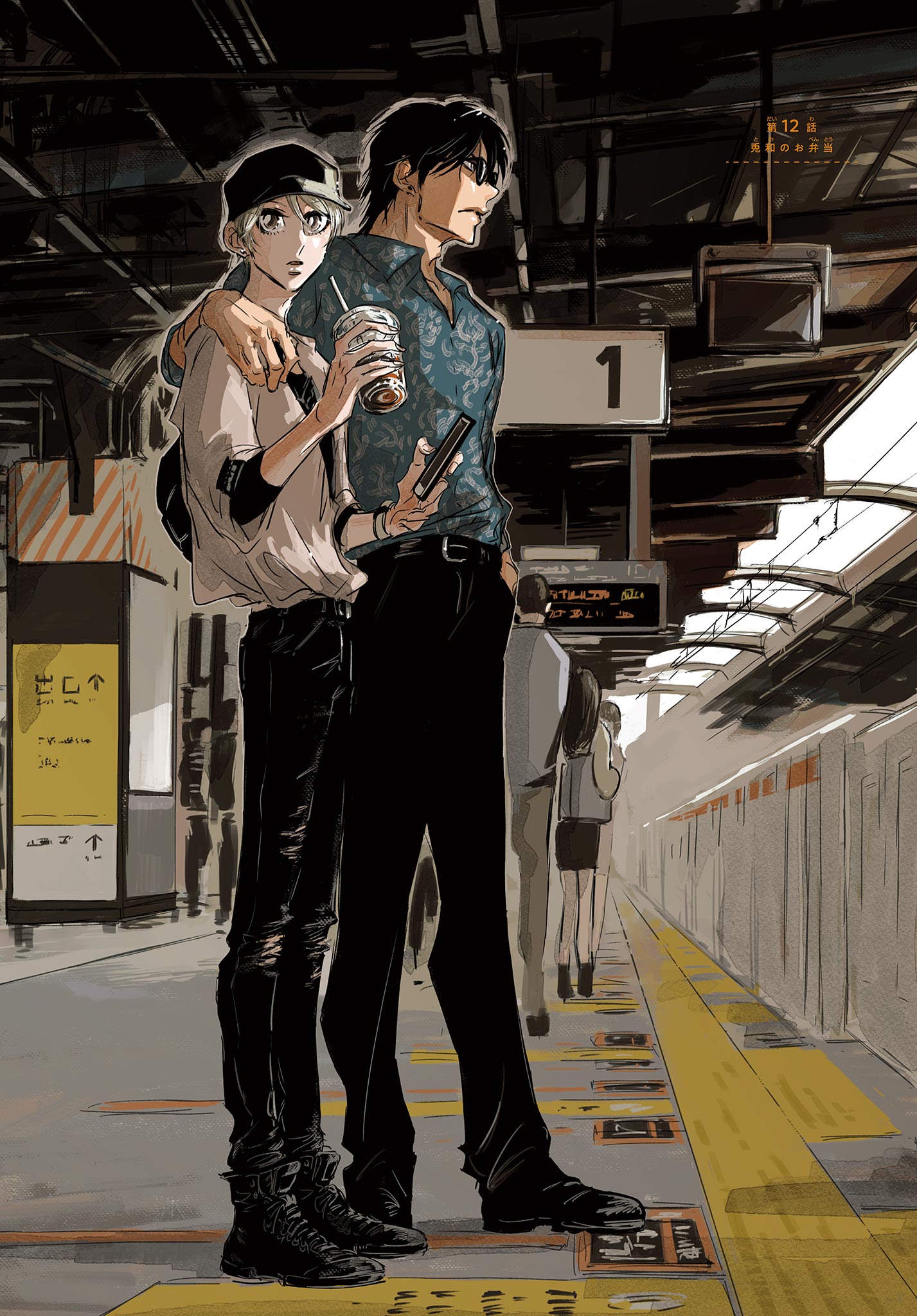 Usagi to Taka no Su - Chapter 12 - Page 1