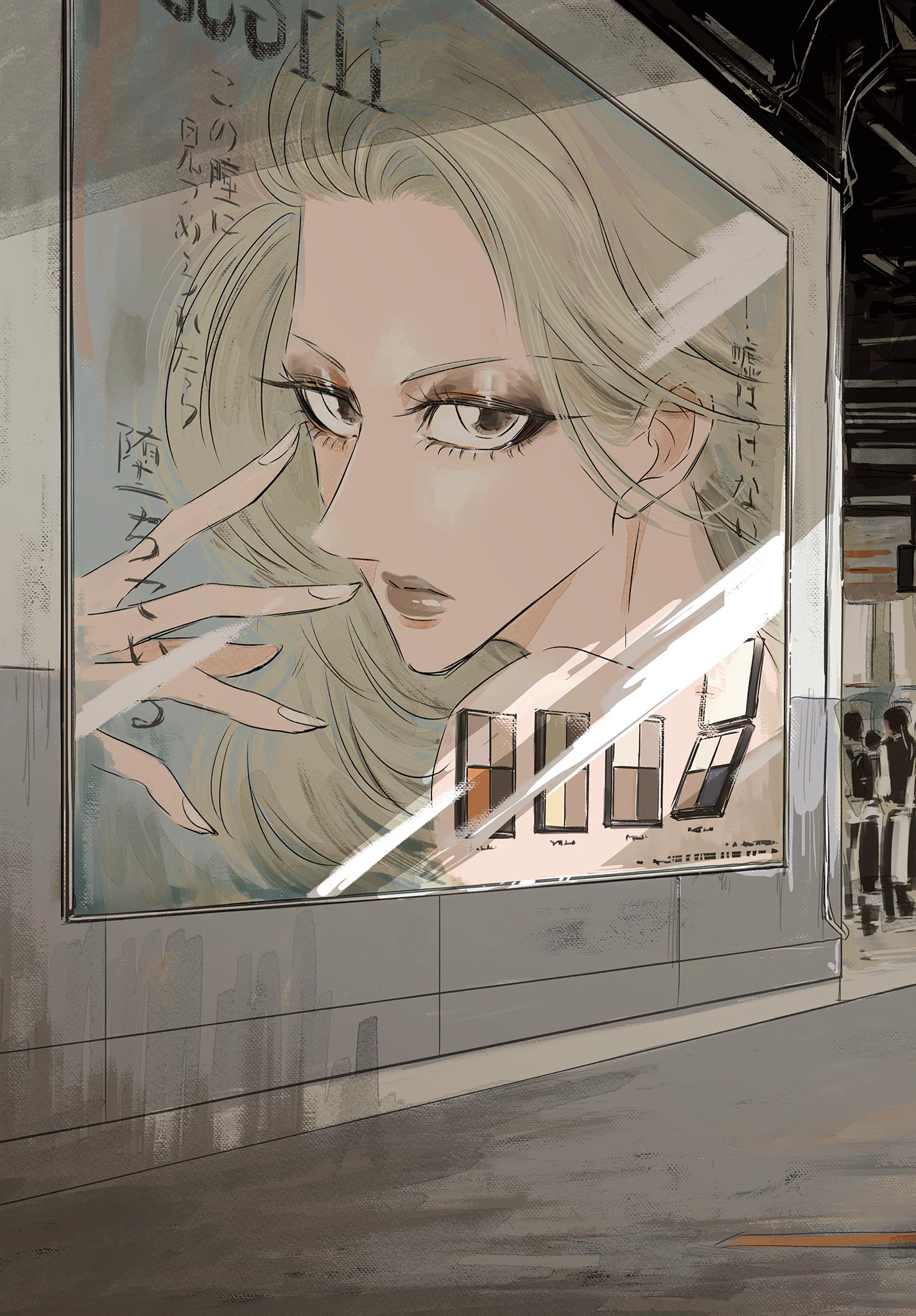 Usagi to Taka no Su - Chapter 12 - Page 2