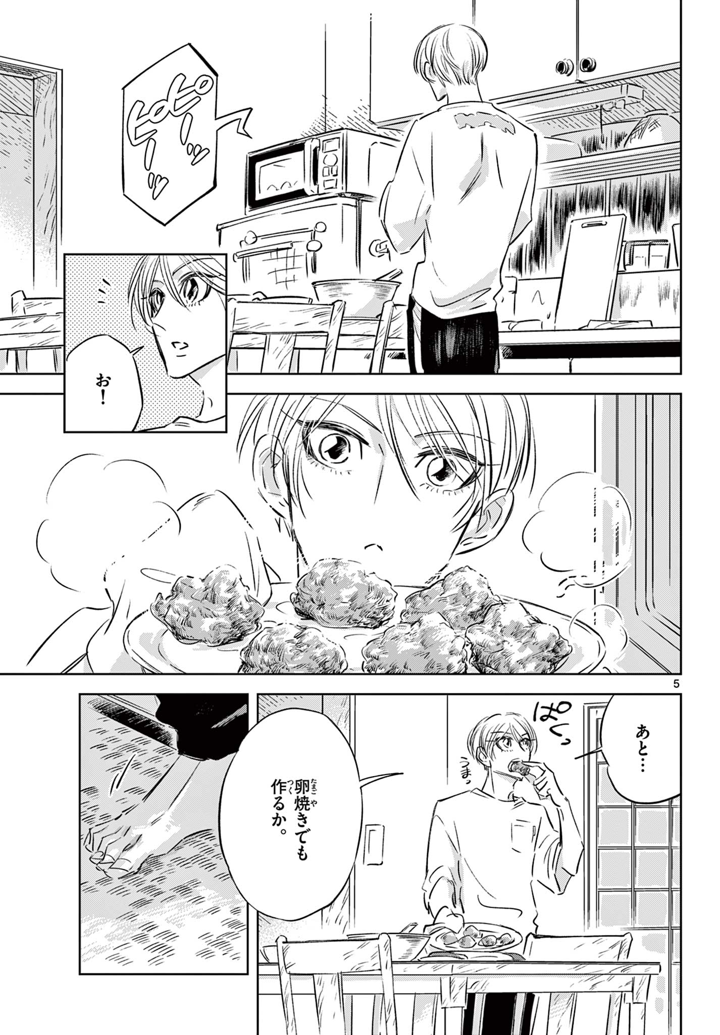 Usagi to Taka no Su - Chapter 12 - Page 6