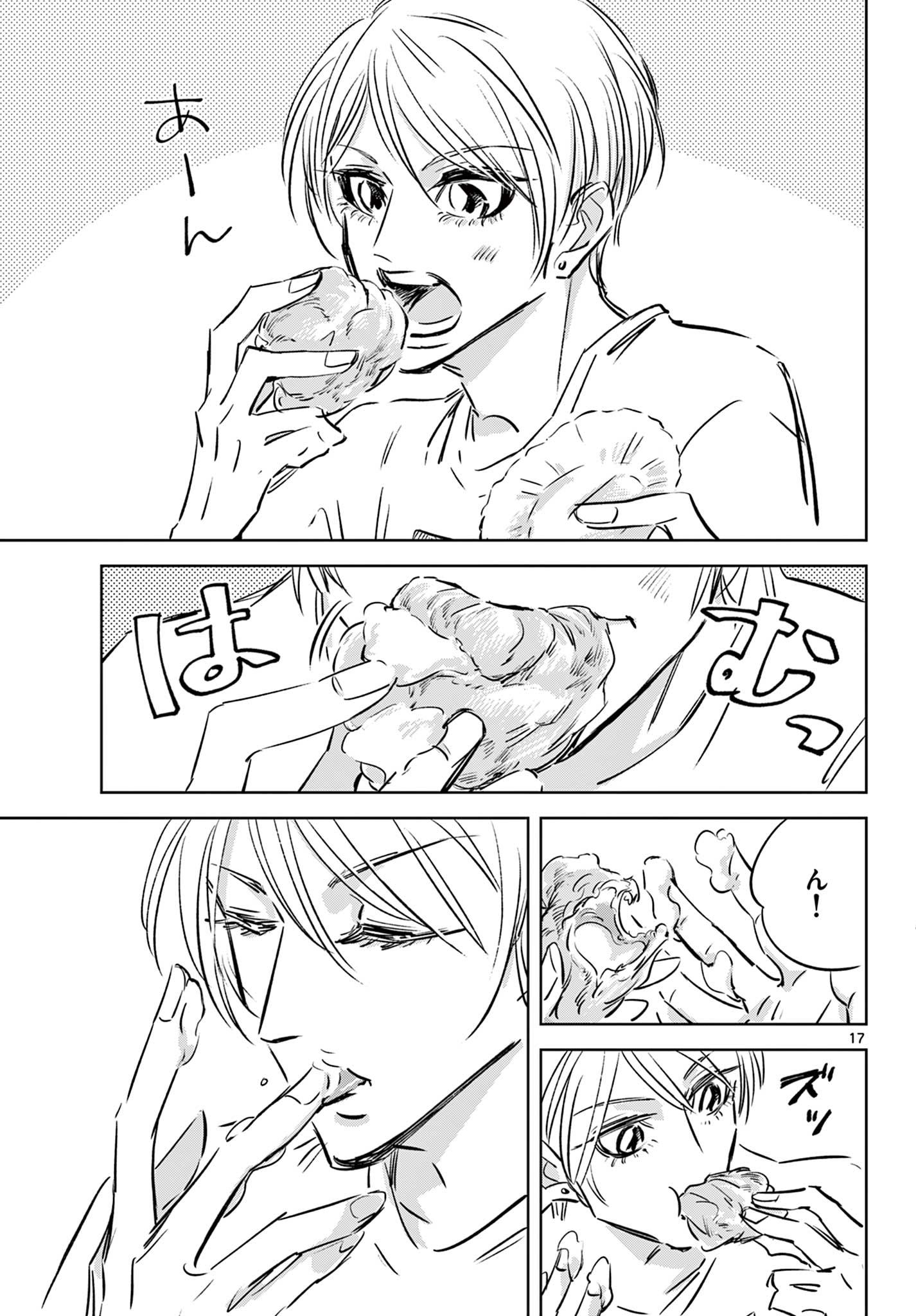 Usagi to Taka no Su - Chapter 16 - Page 17