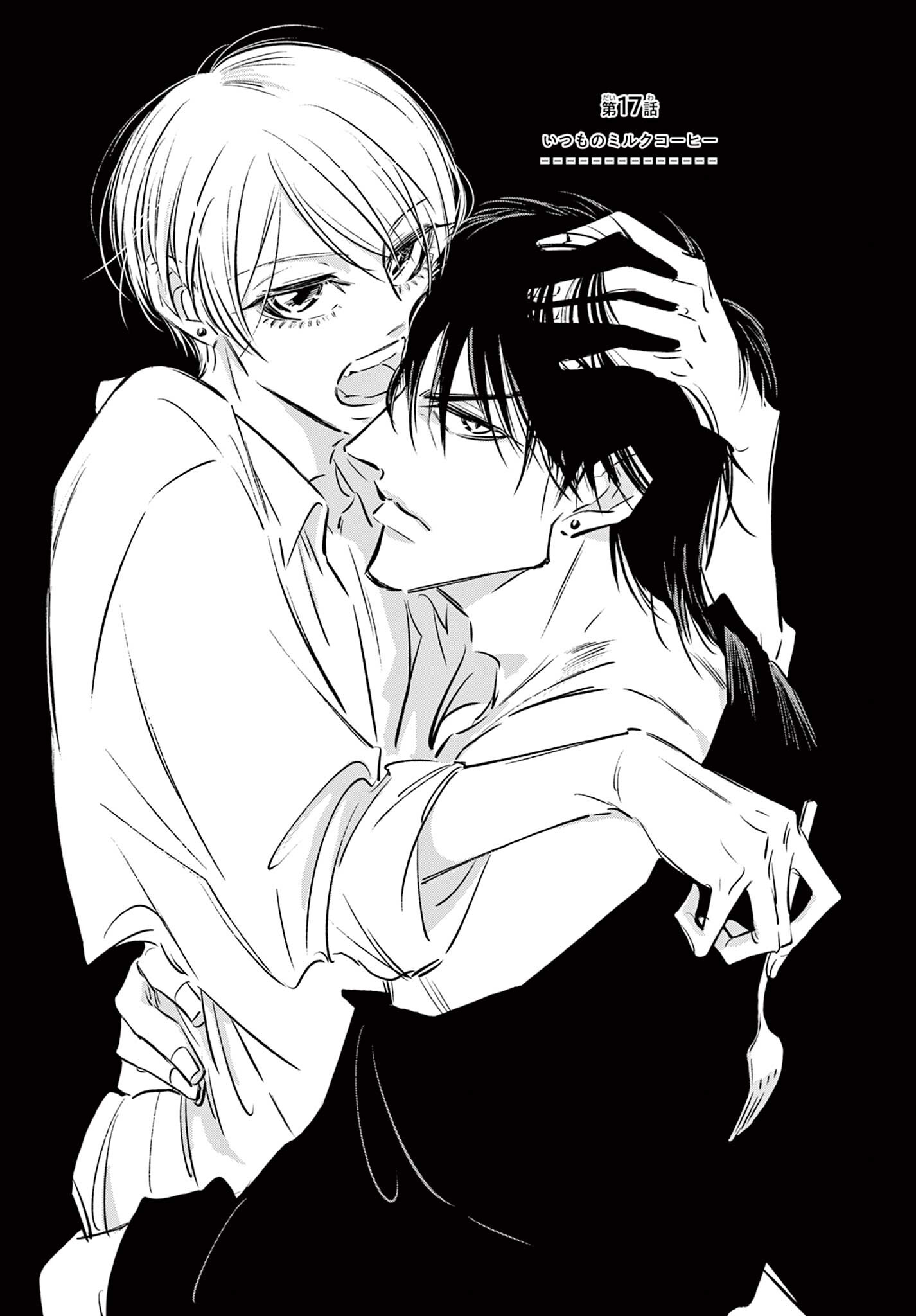 Usagi to Taka no Su - Chapter 17 - Page 1