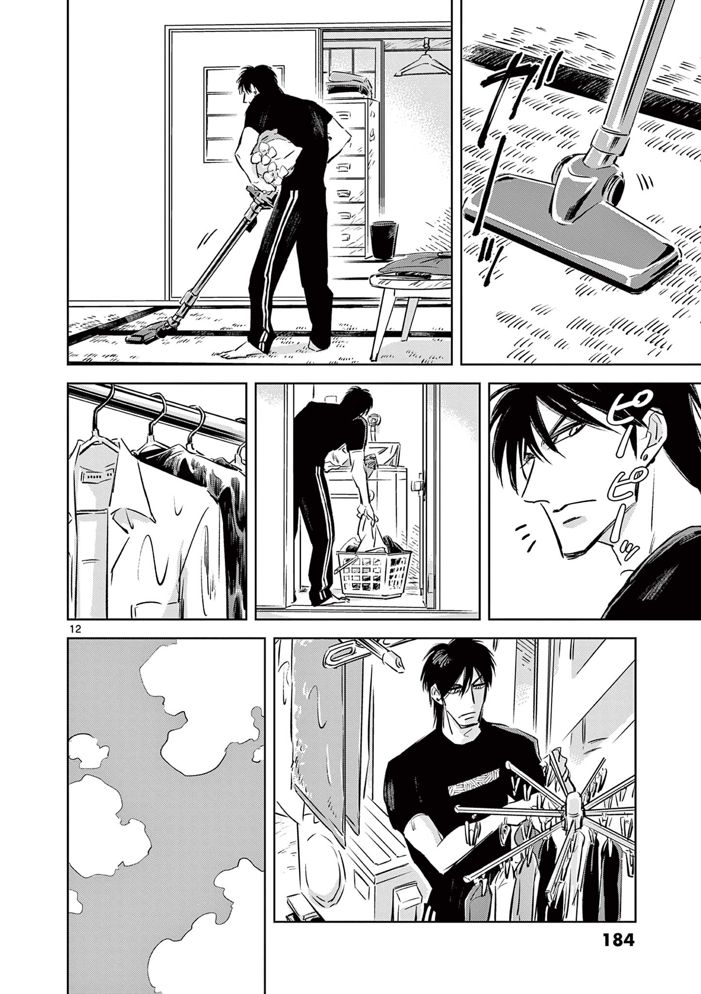 Usagi to Taka no Su - Chapter 19 - Page 12