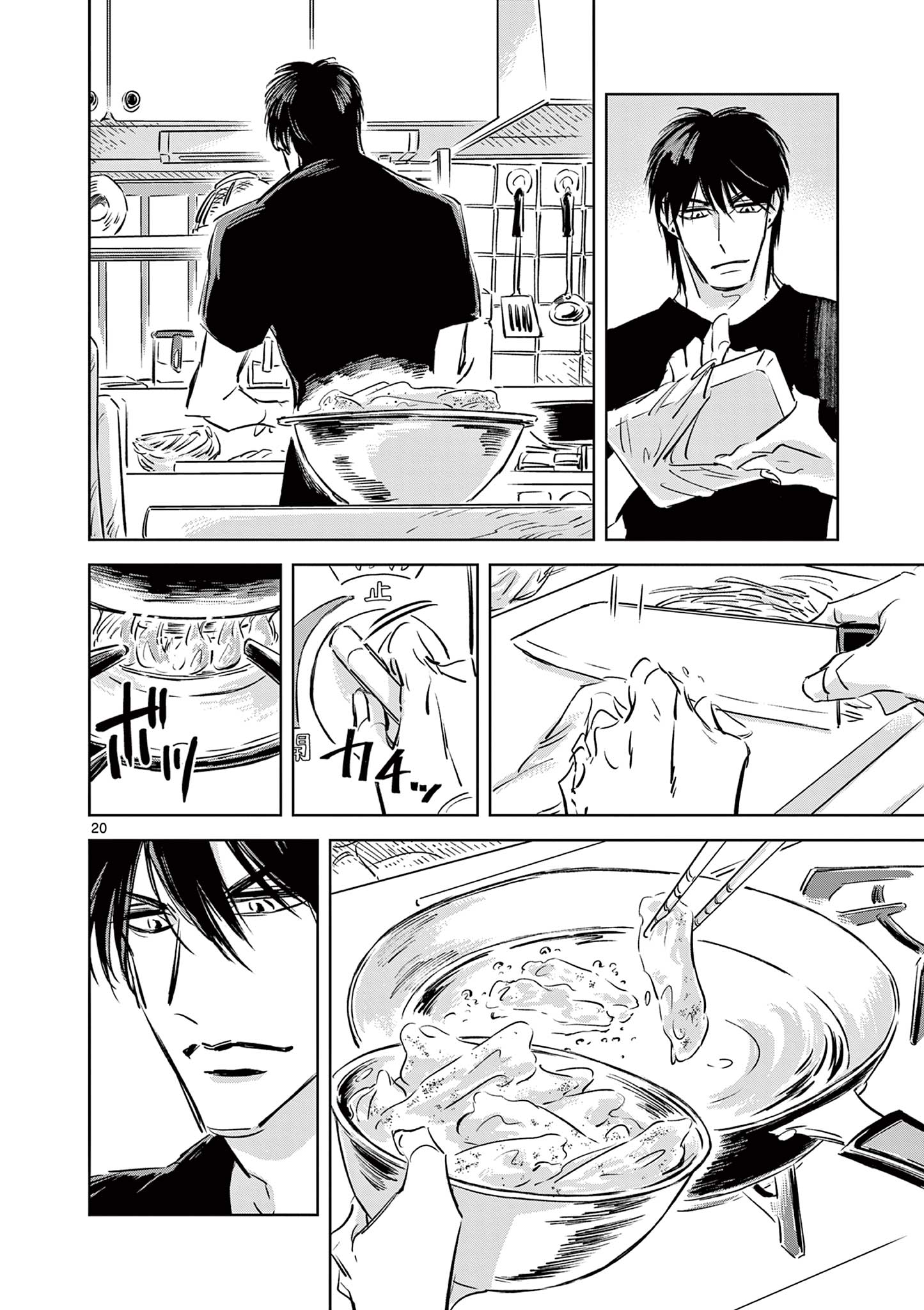 Usagi to Taka no Su - Chapter 19 - Page 20