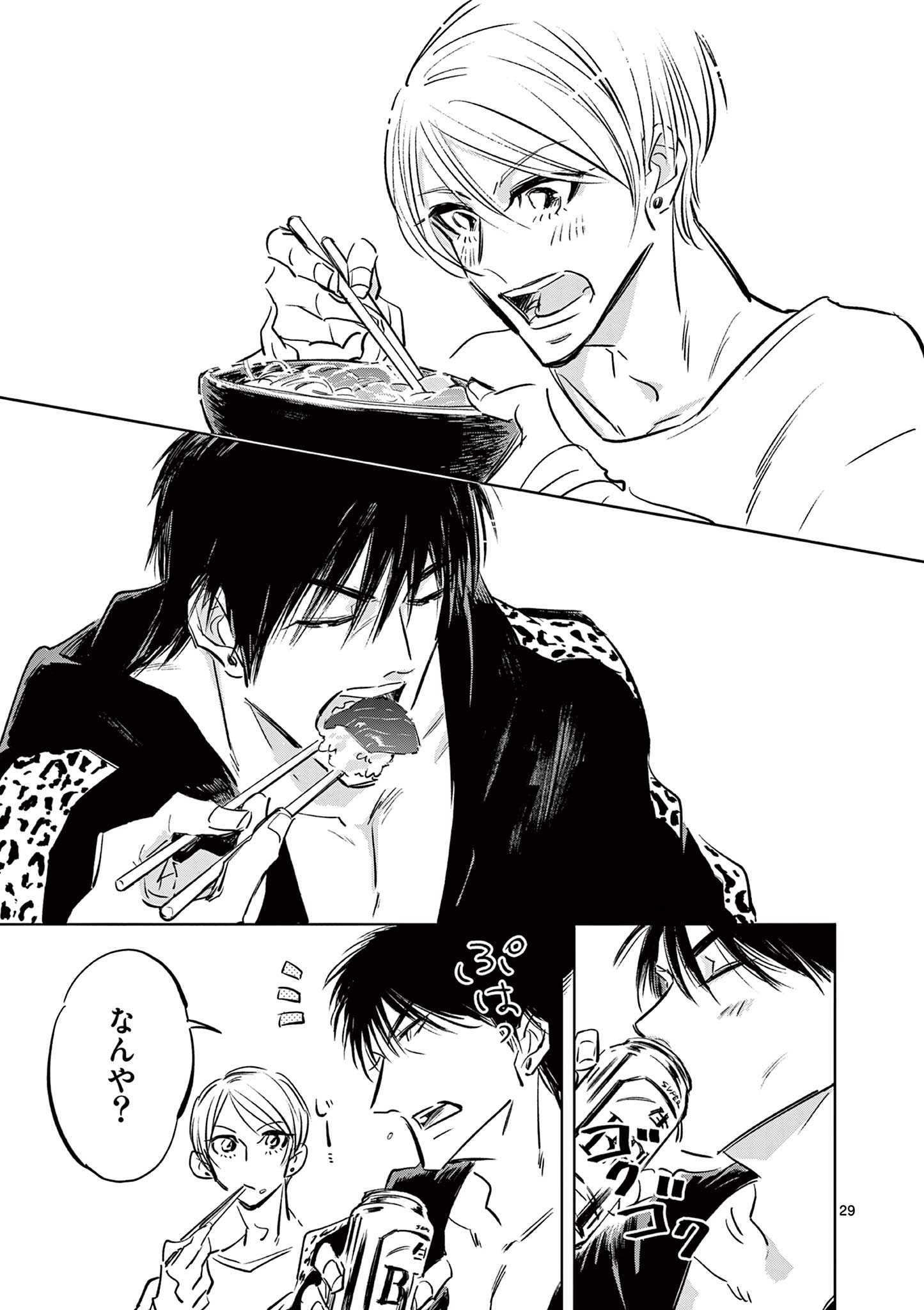 Usagi to Taka no Su - Chapter 2 - Page 29