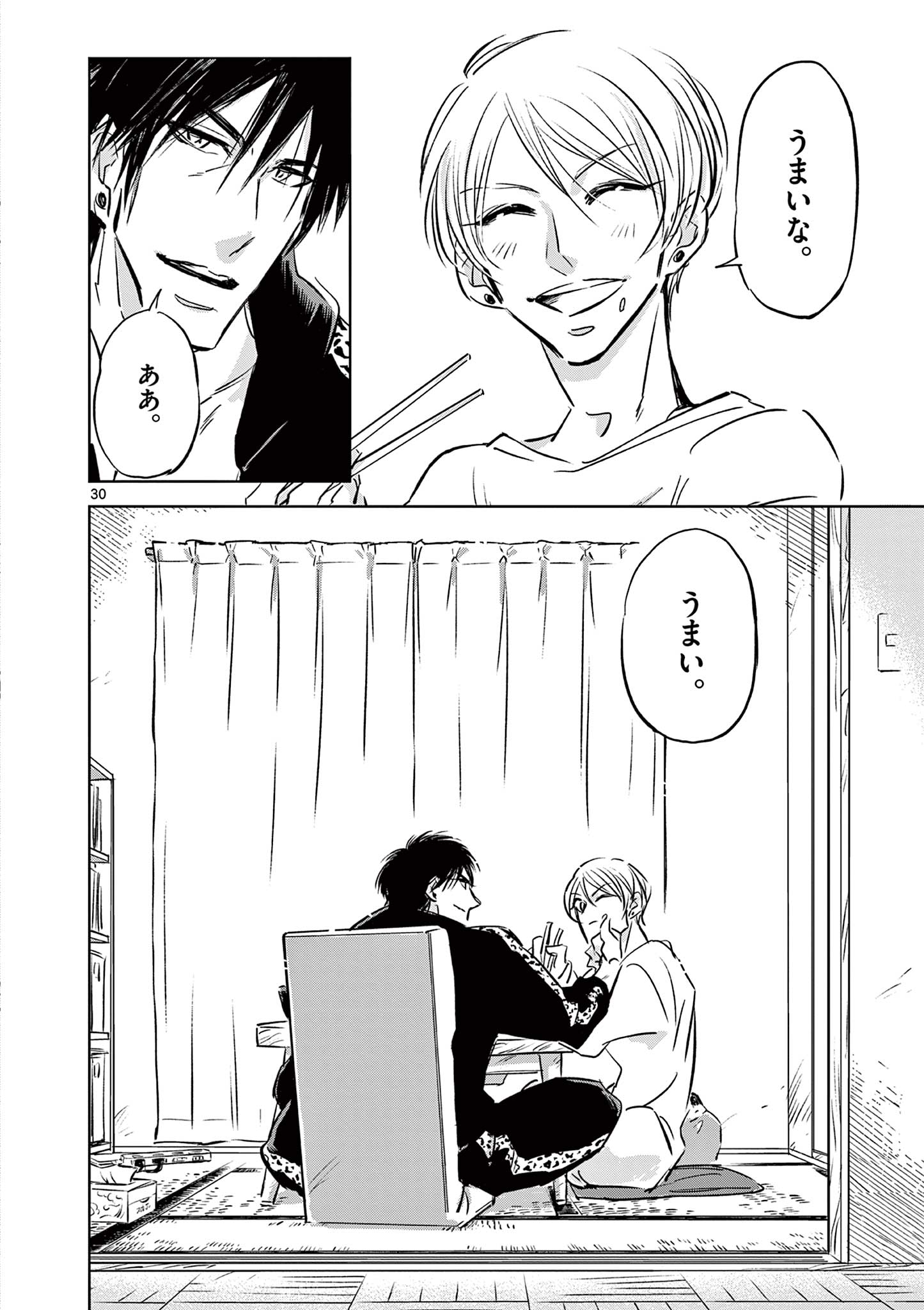 Usagi to Taka no Su - Chapter 2 - Page 30