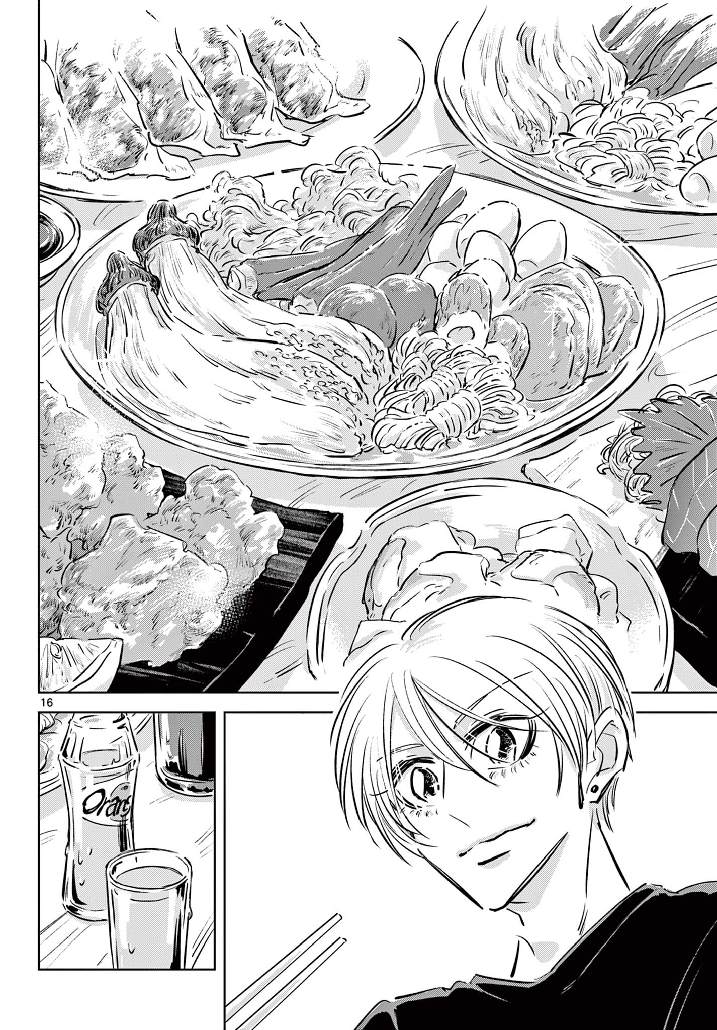 Usagi to Taka no Su - Chapter 22 - Page 16