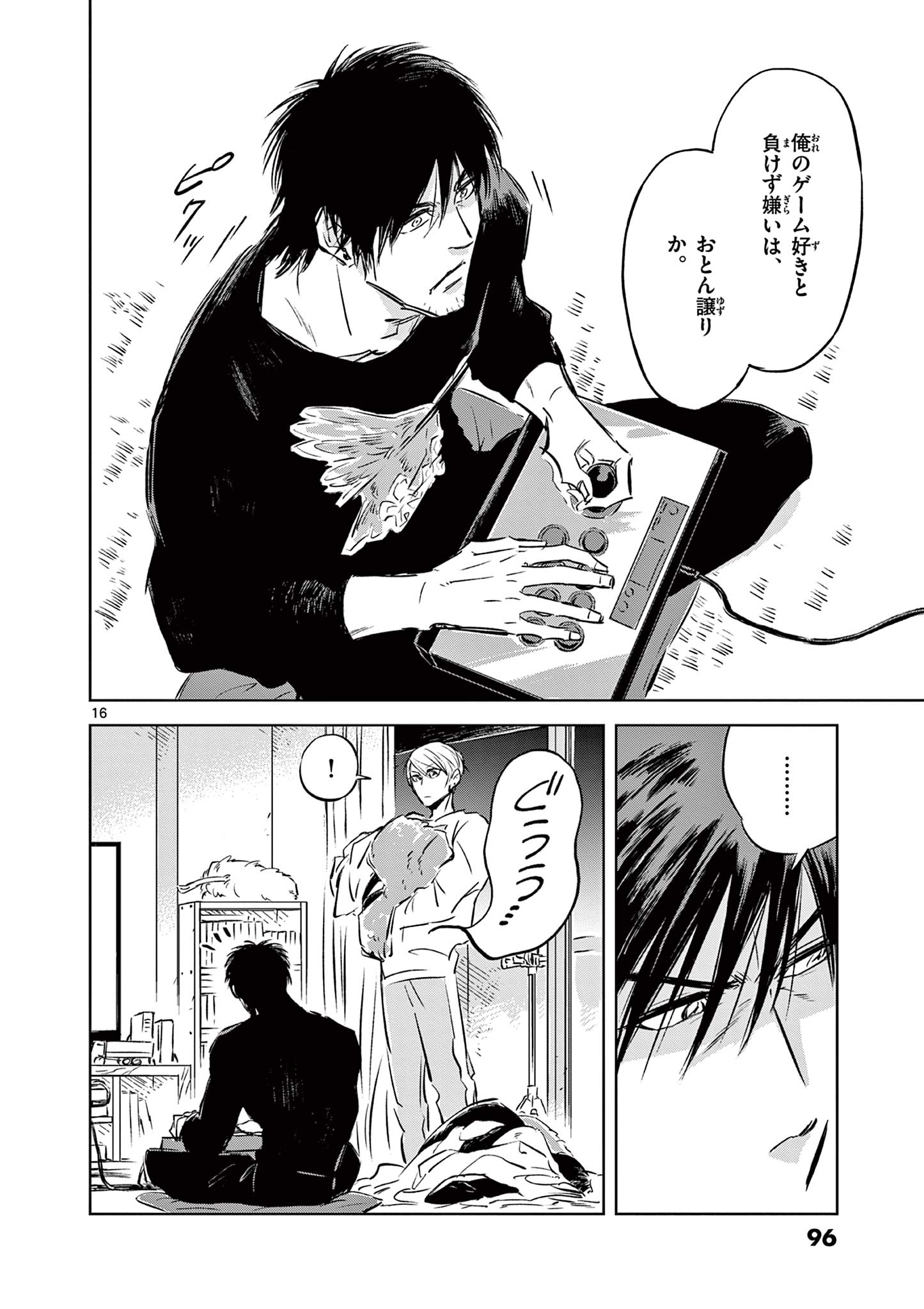 Usagi to Taka no Su - Chapter 3 - Page 16