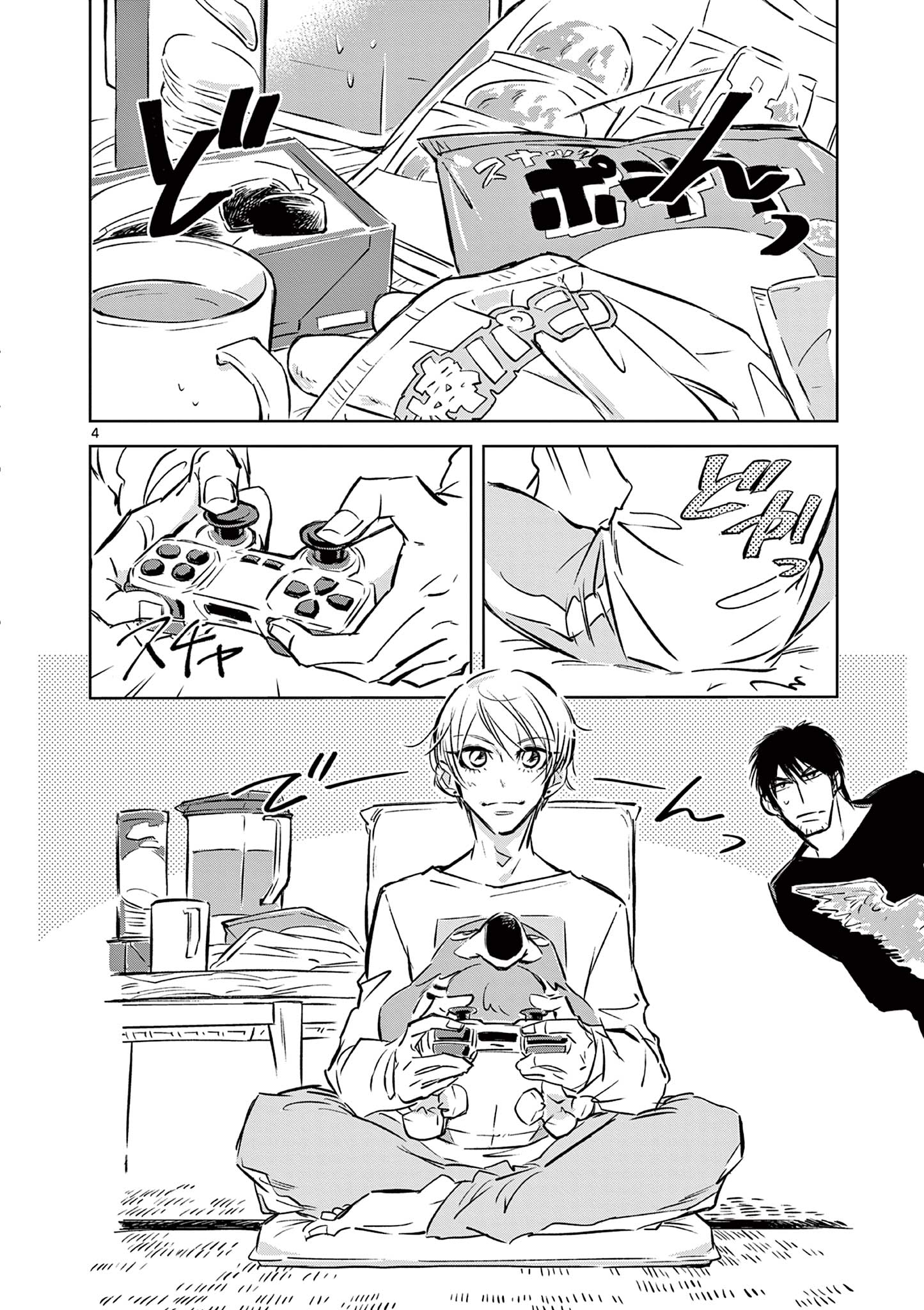 Usagi to Taka no Su - Chapter 3 - Page 4