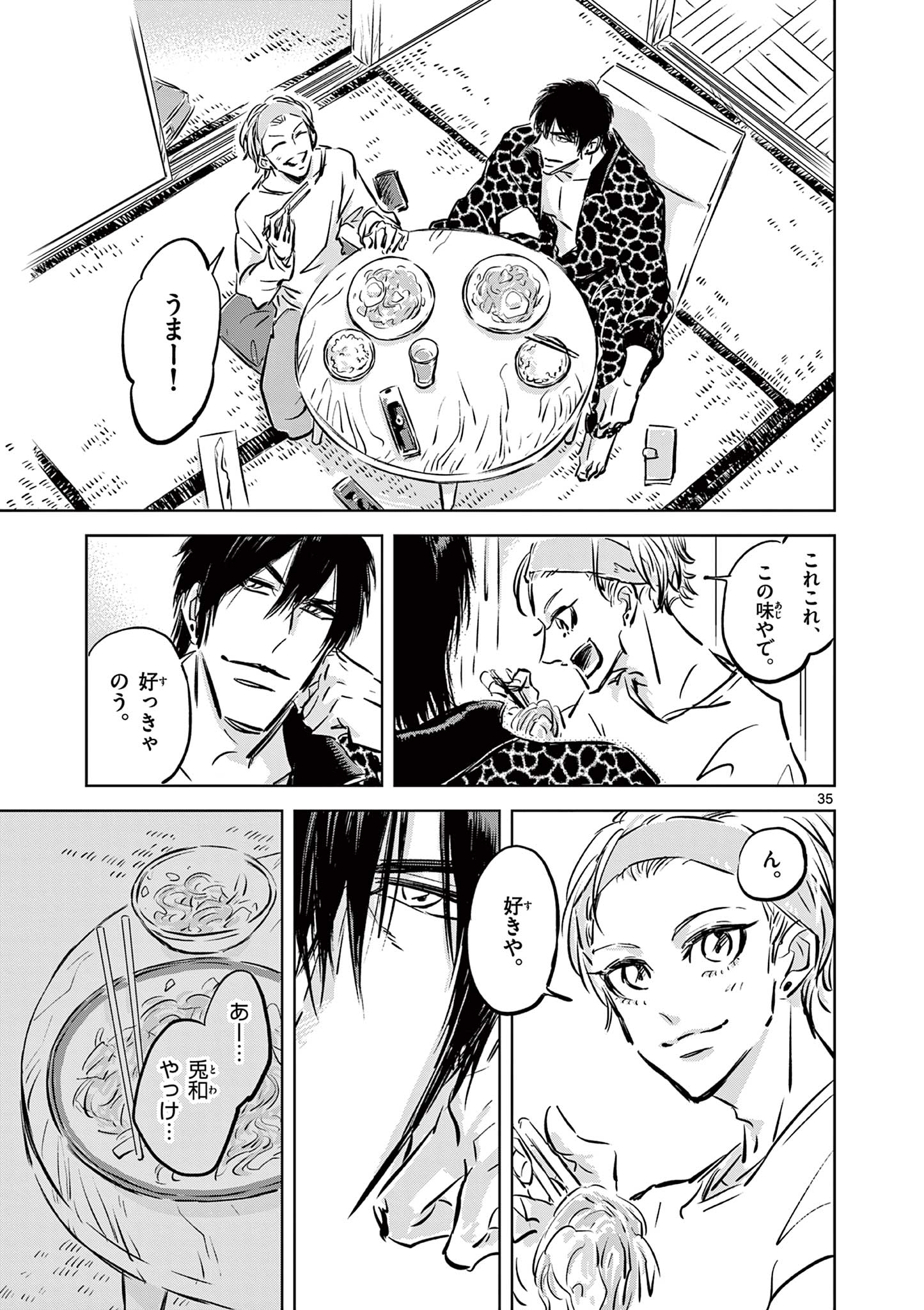 Usagi to Taka no Su - Chapter 5 - Page 35