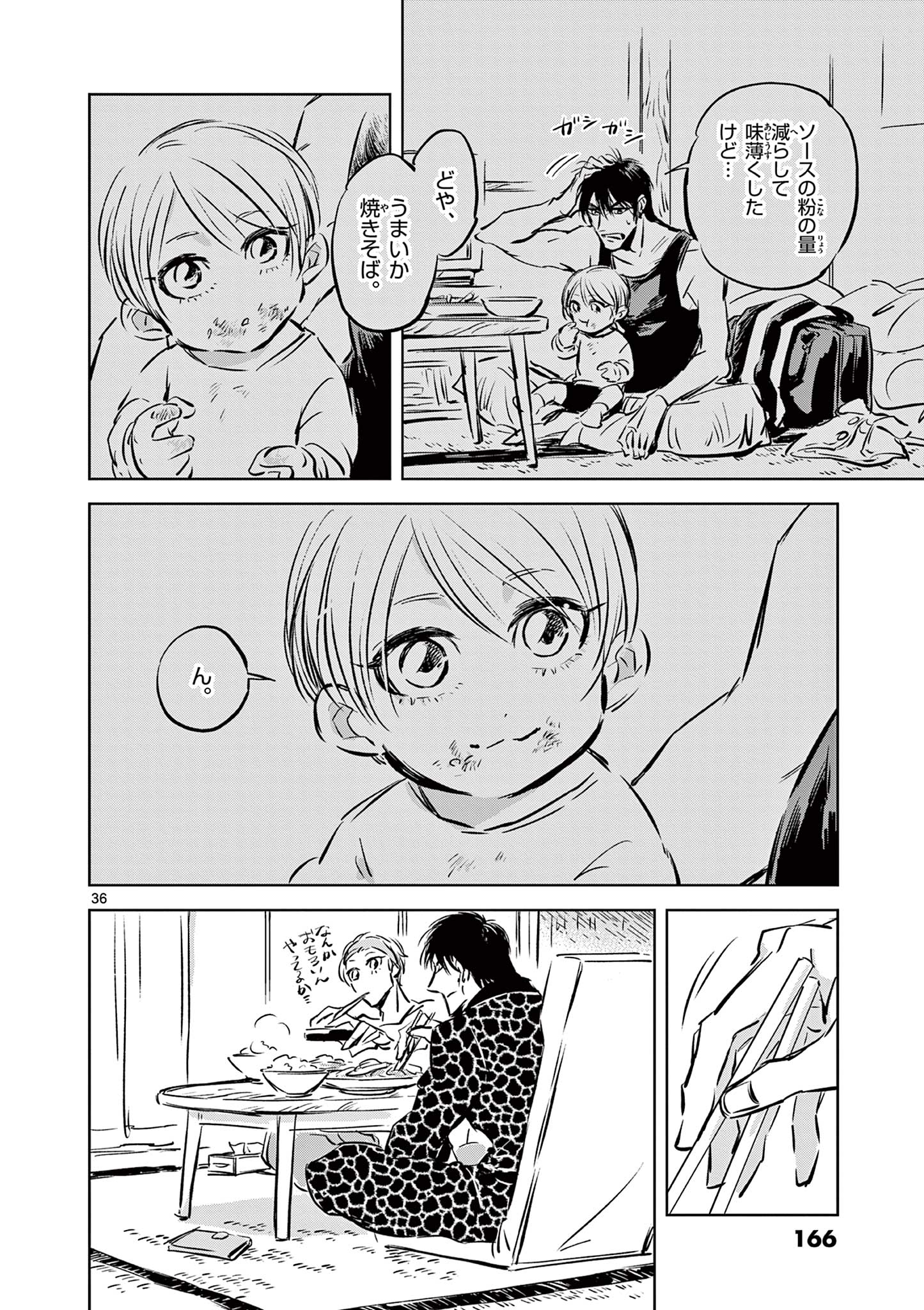 Usagi to Taka no Su - Chapter 5 - Page 36