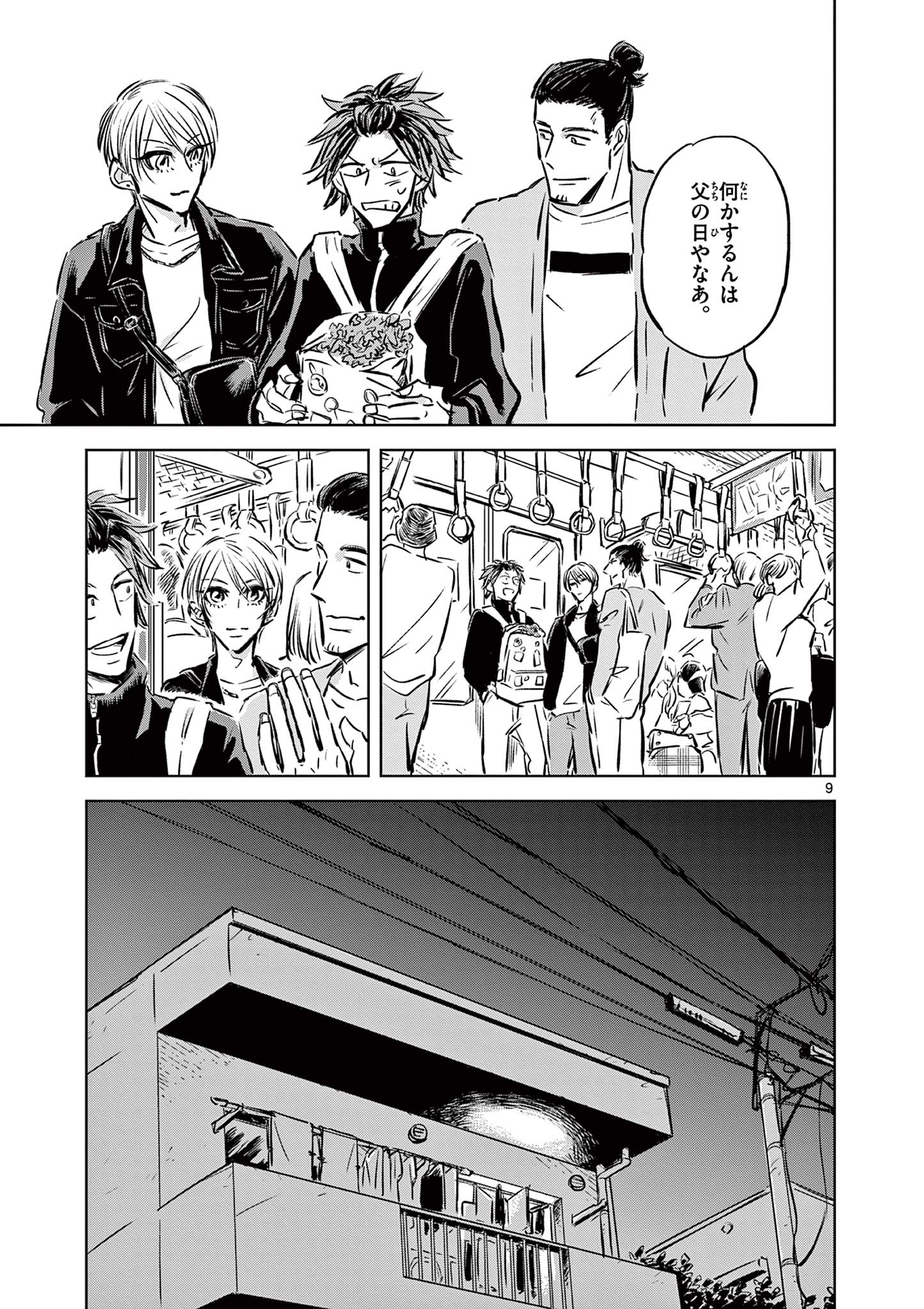 Usagi to Taka no Su - Chapter 5 - Page 9