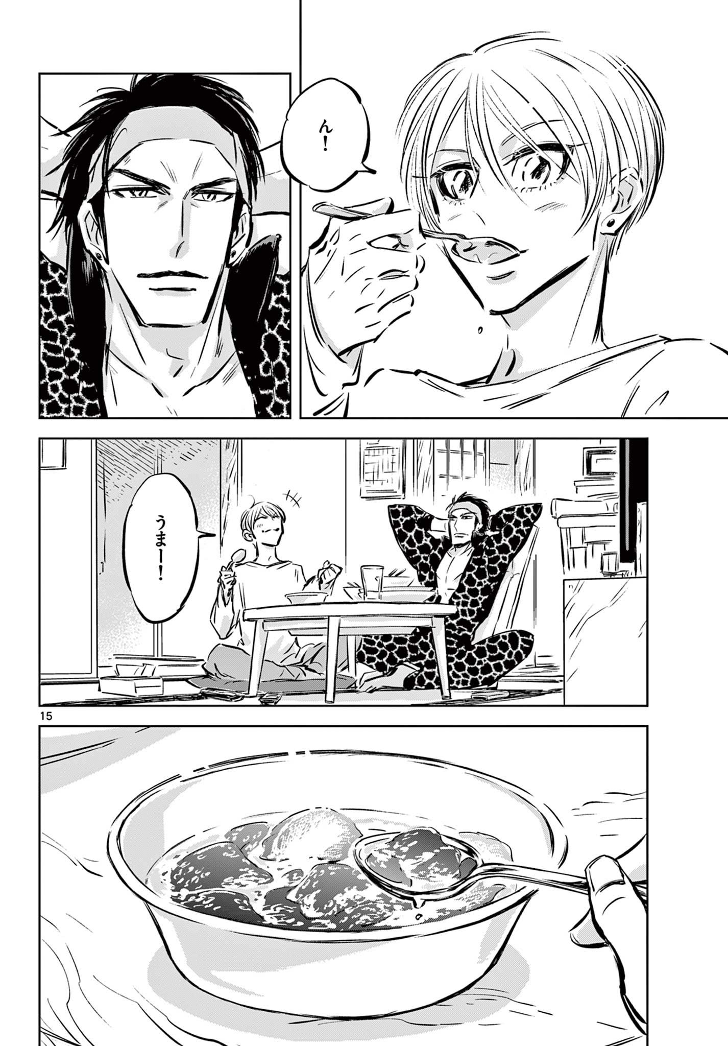 Usagi to Taka no Su - Chapter 6 - Page 16